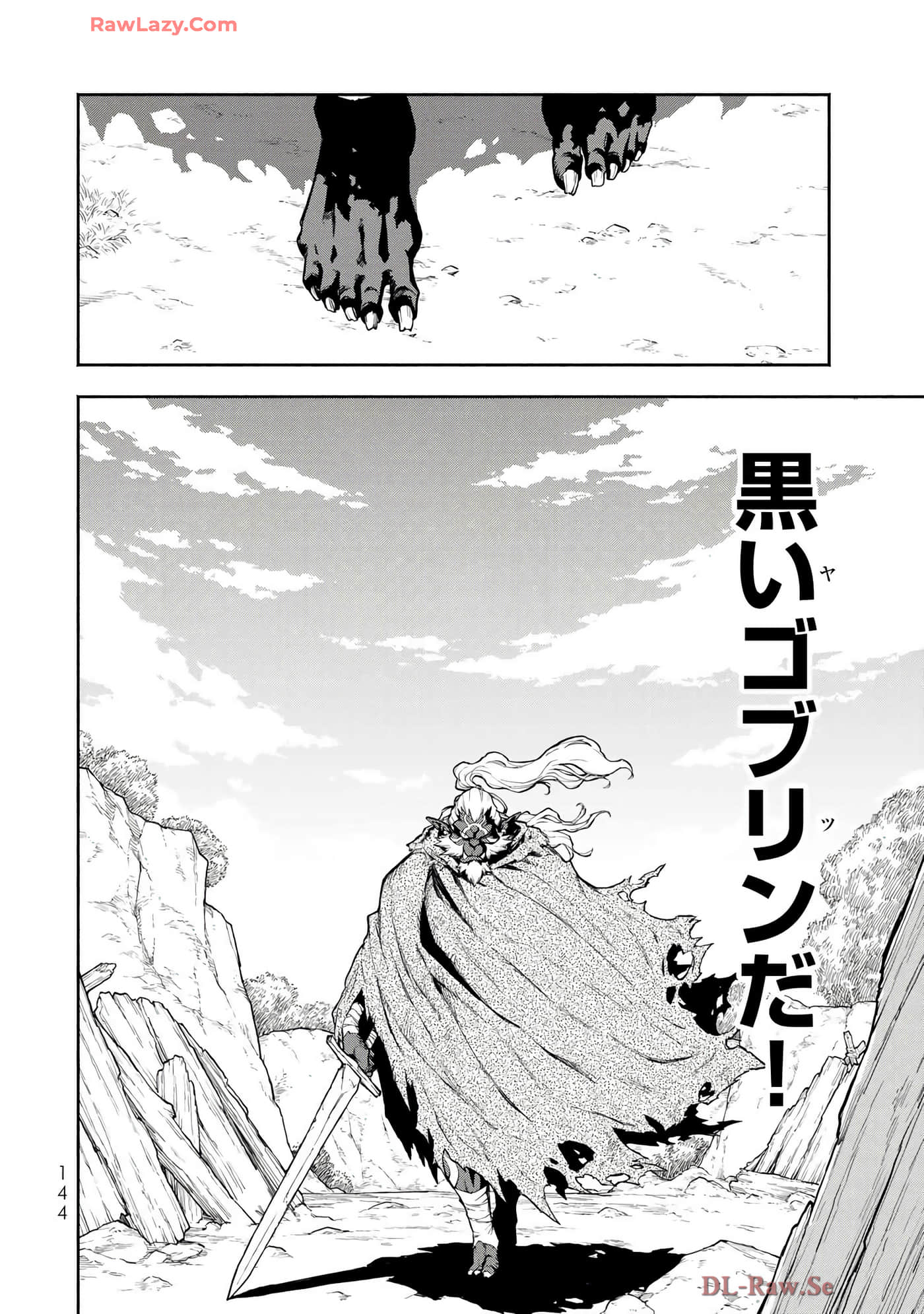 第 111 页