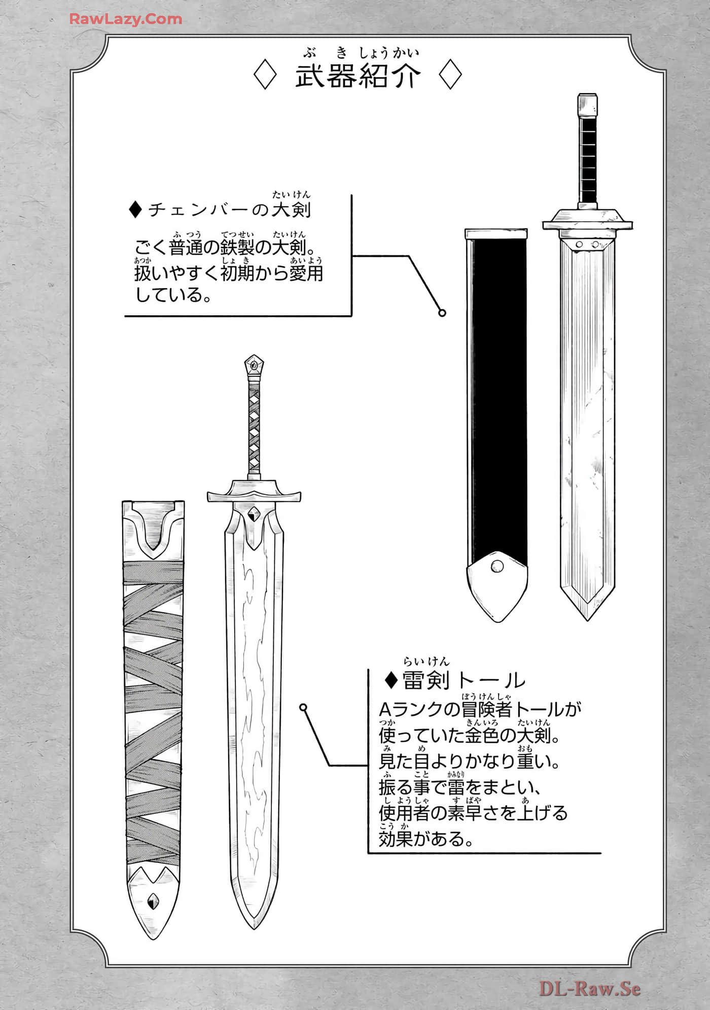第 113 页