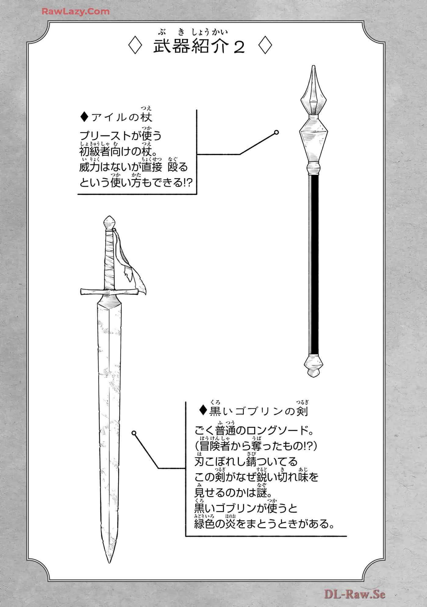 第 114 页