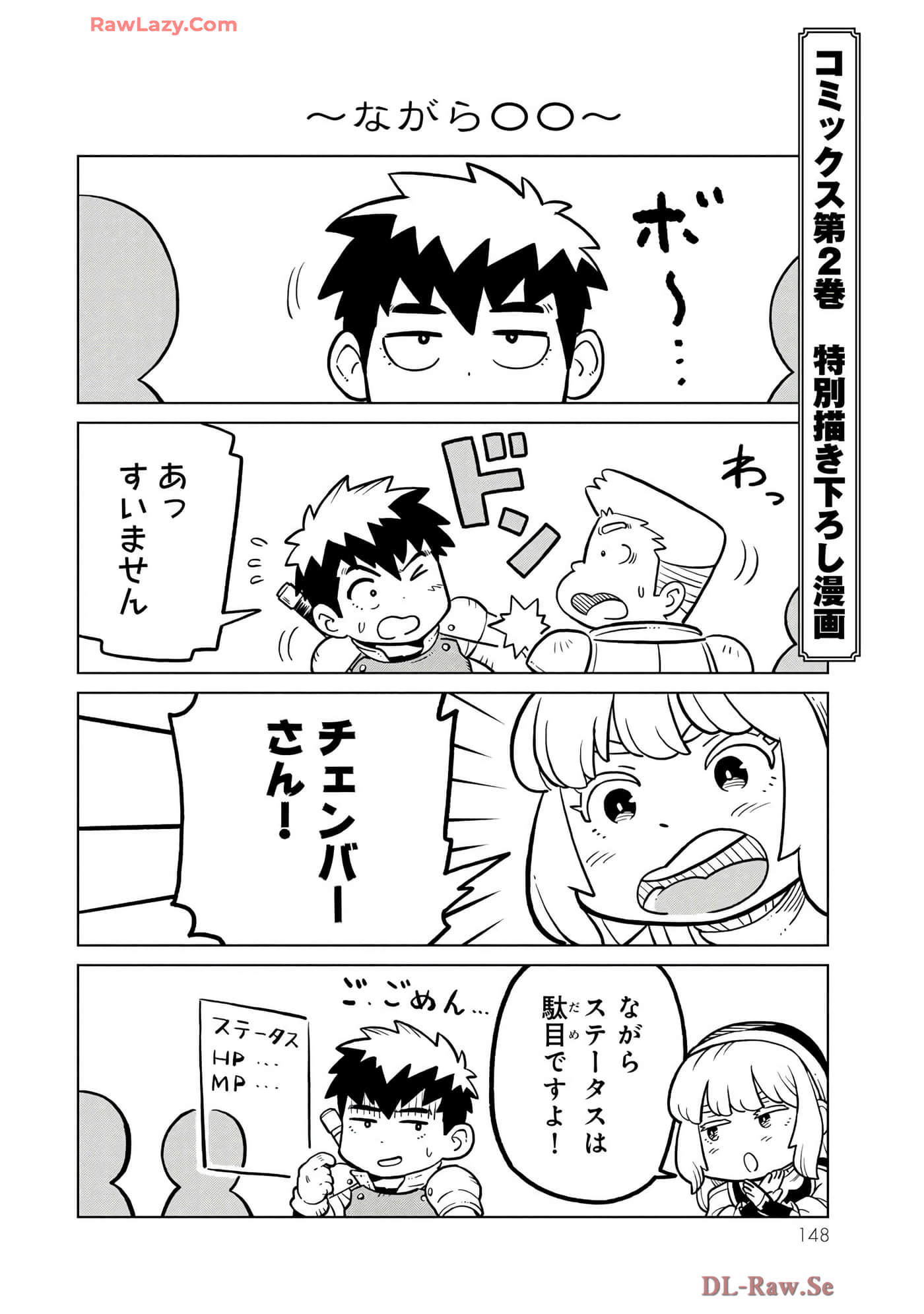 第 115 页
