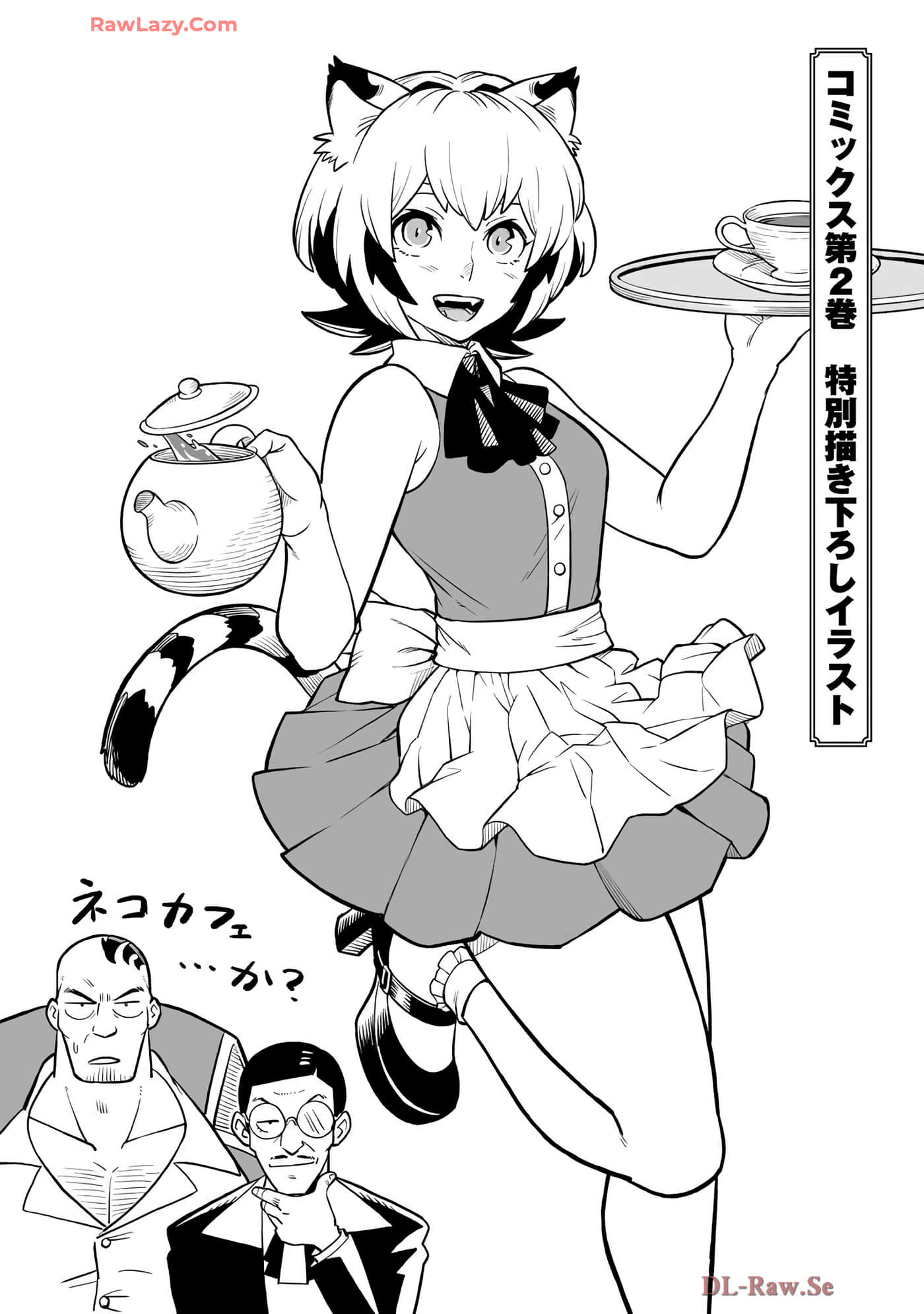 第 117 页