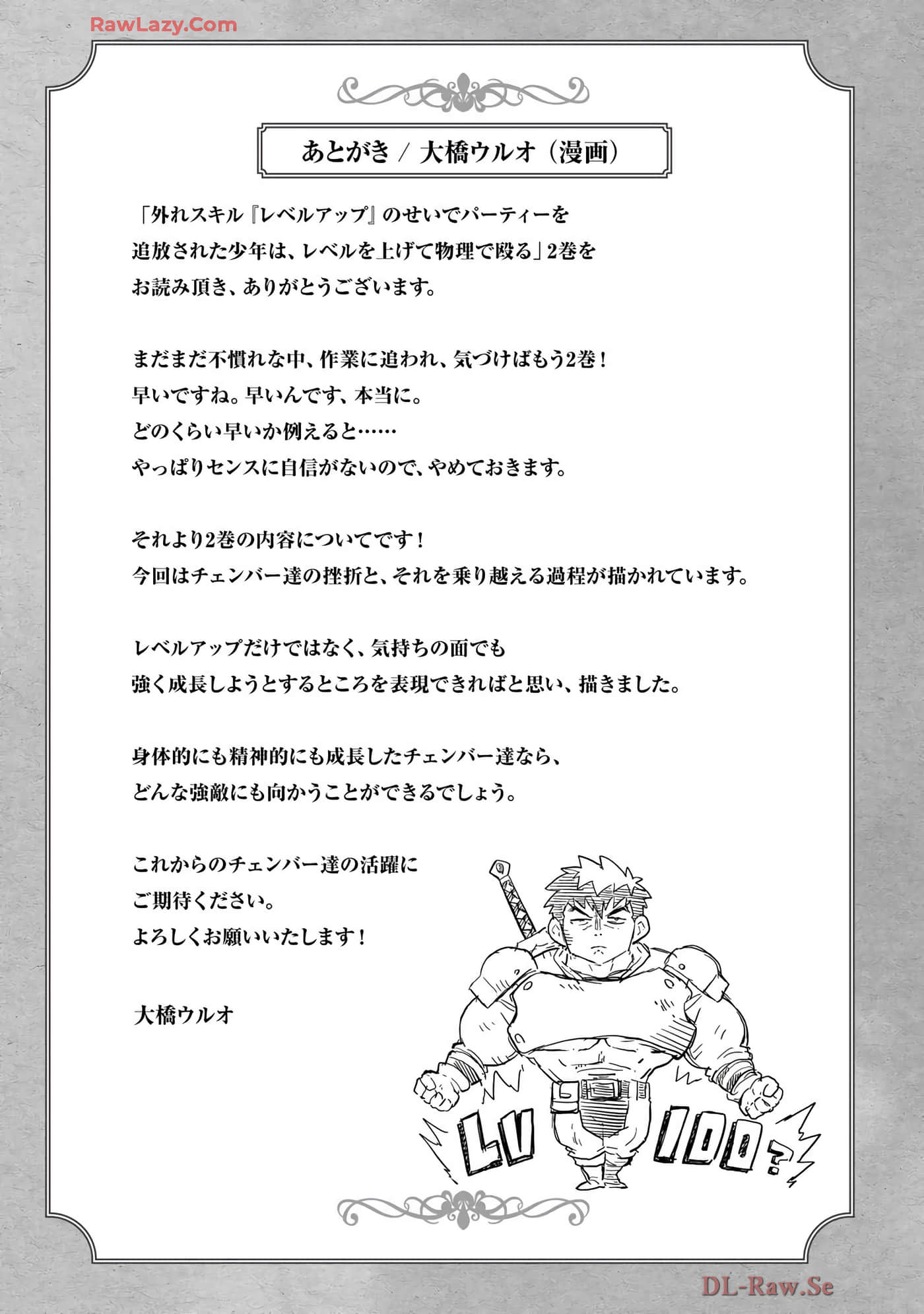 第 118 页