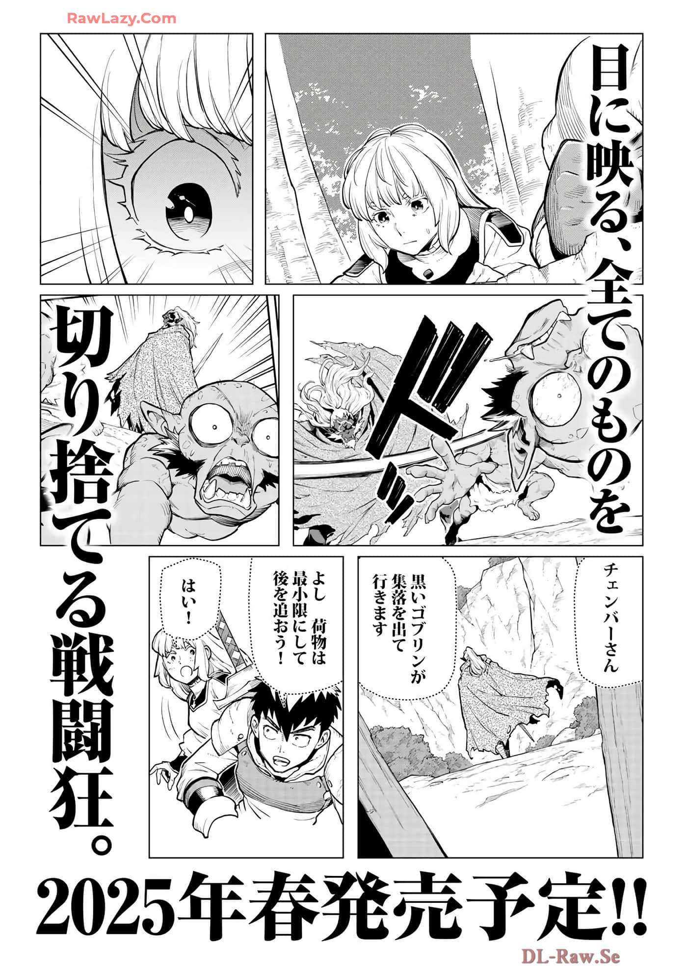 第 119 页