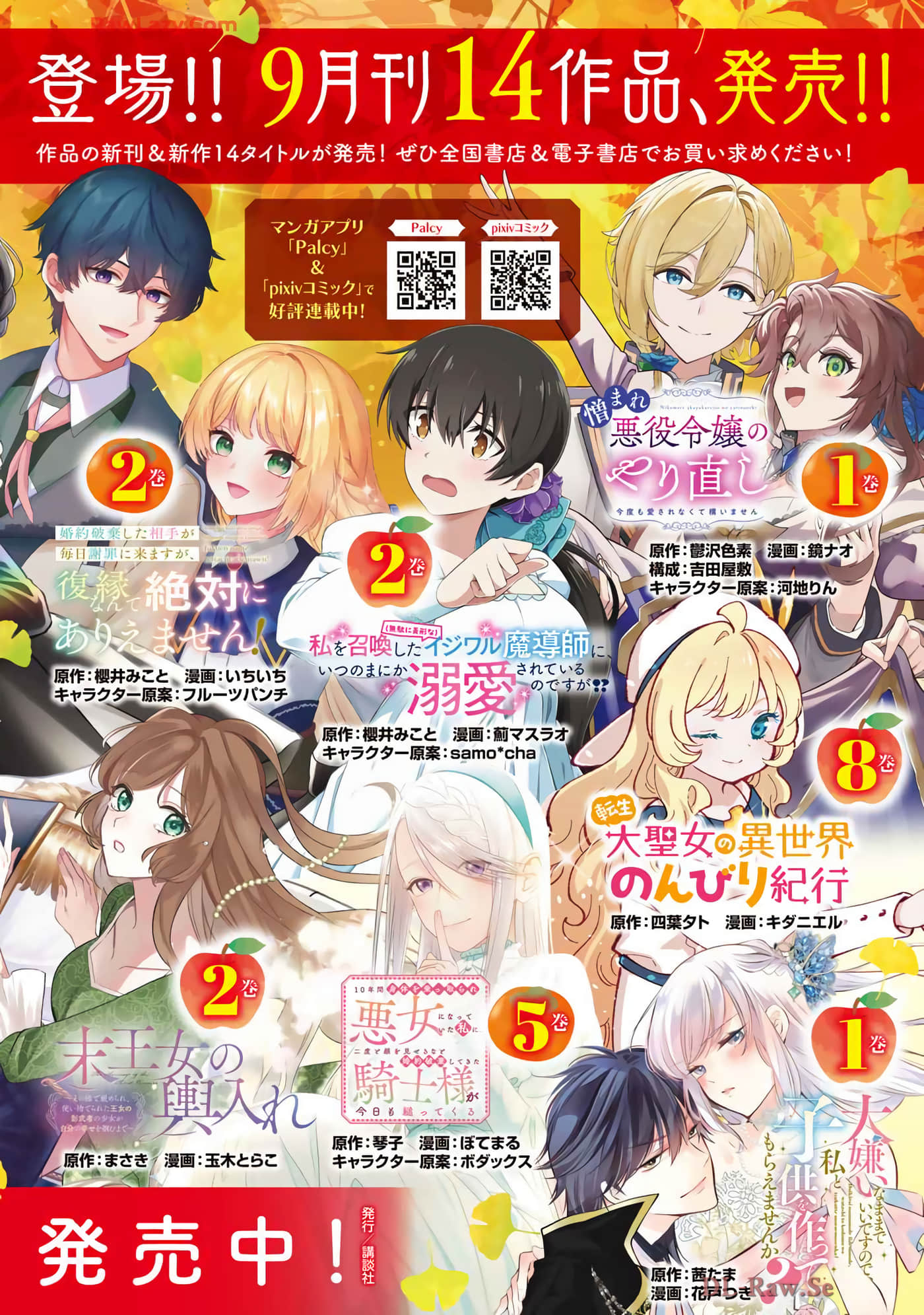 第 129 页