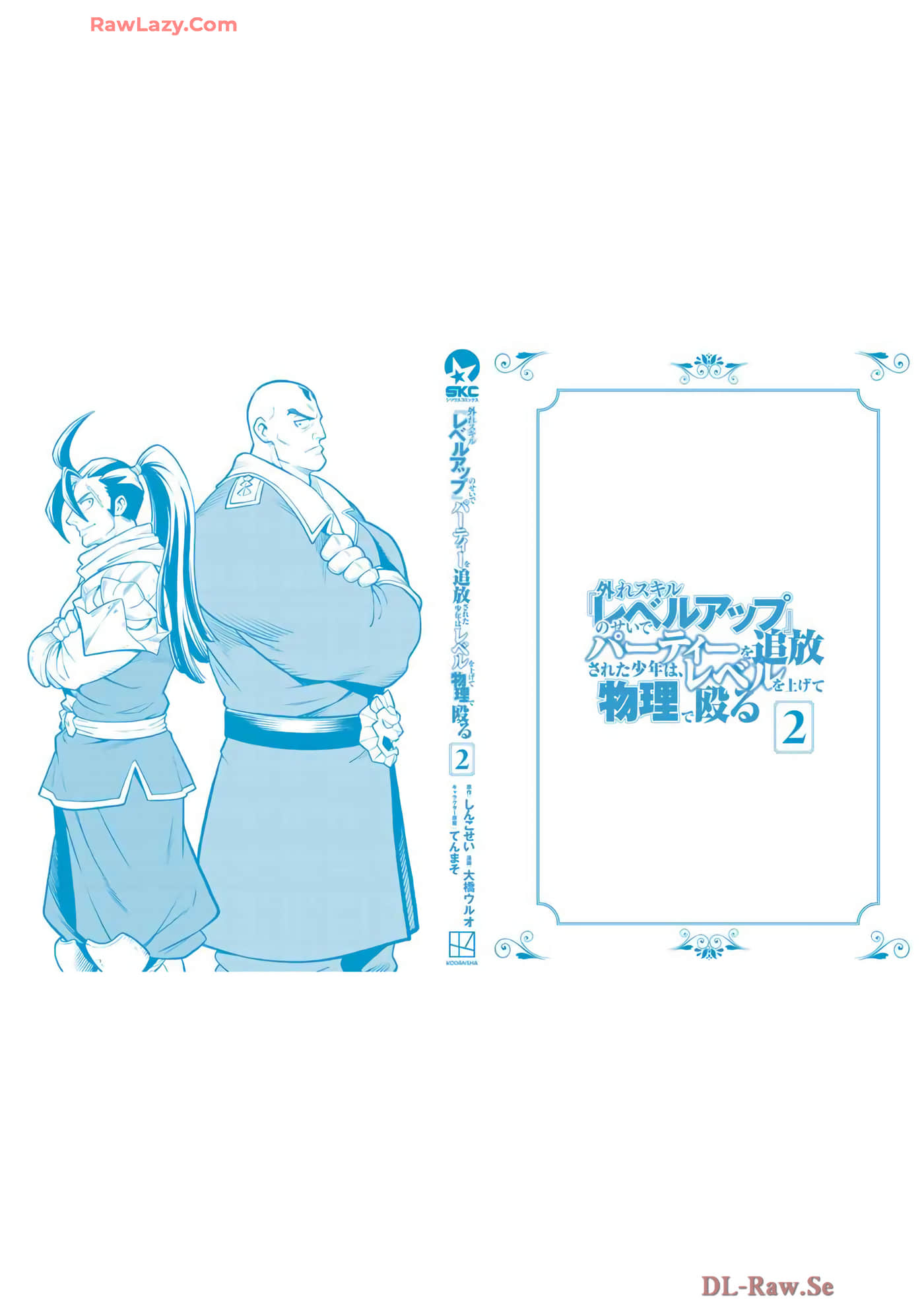 第 138 页