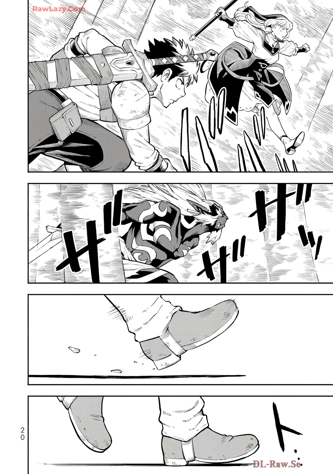 第 21 页