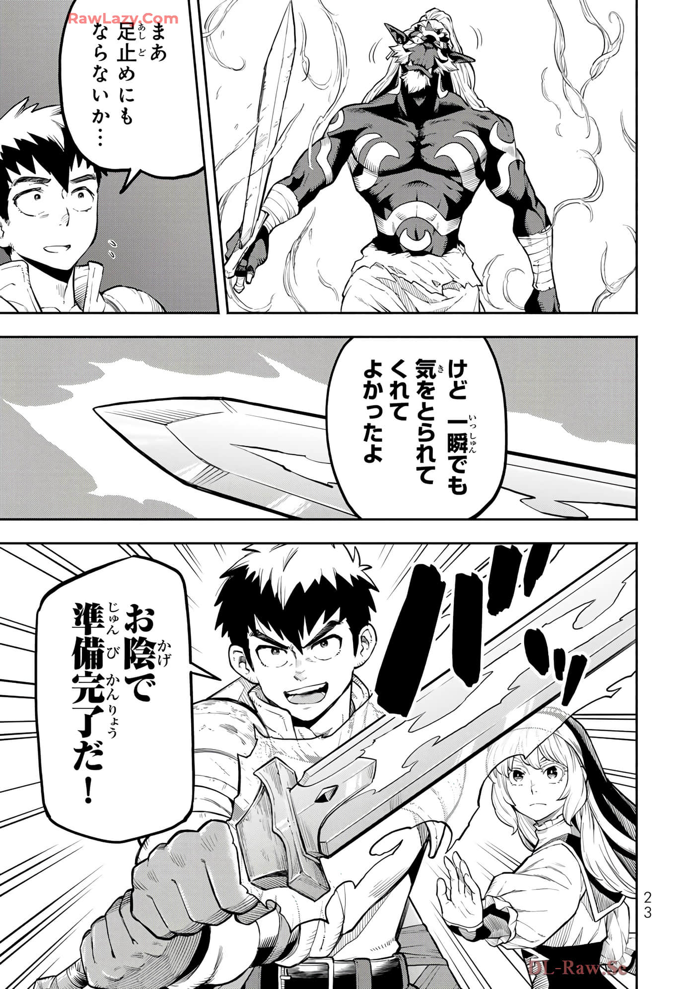 第 24 页