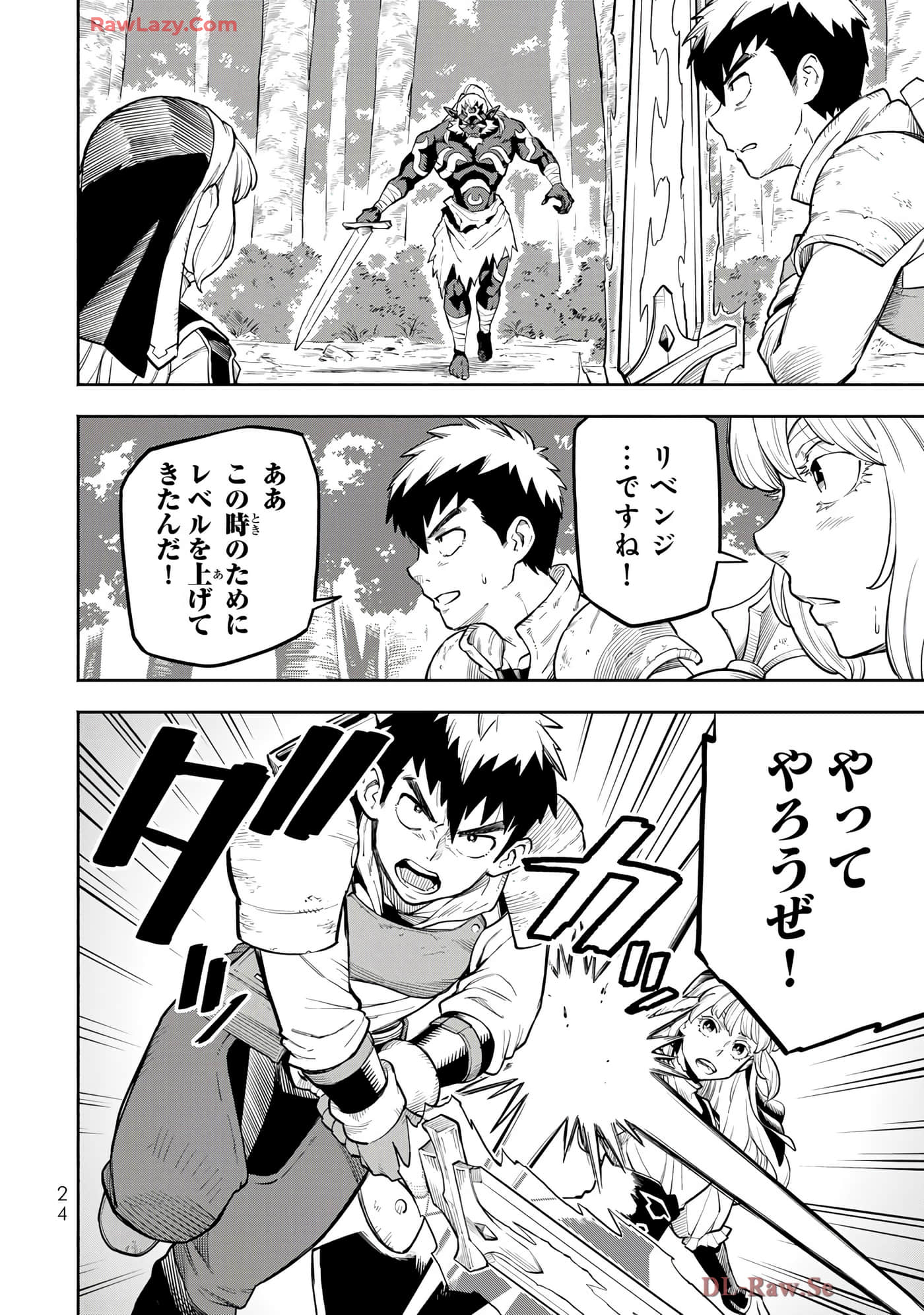第 25 页
