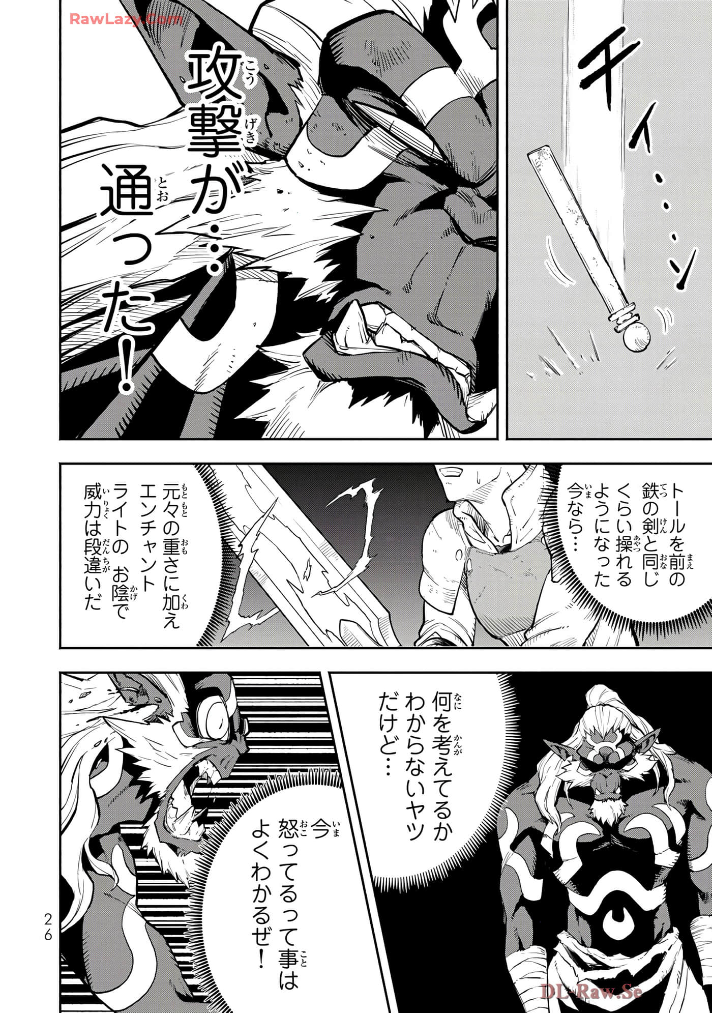 第 27 页