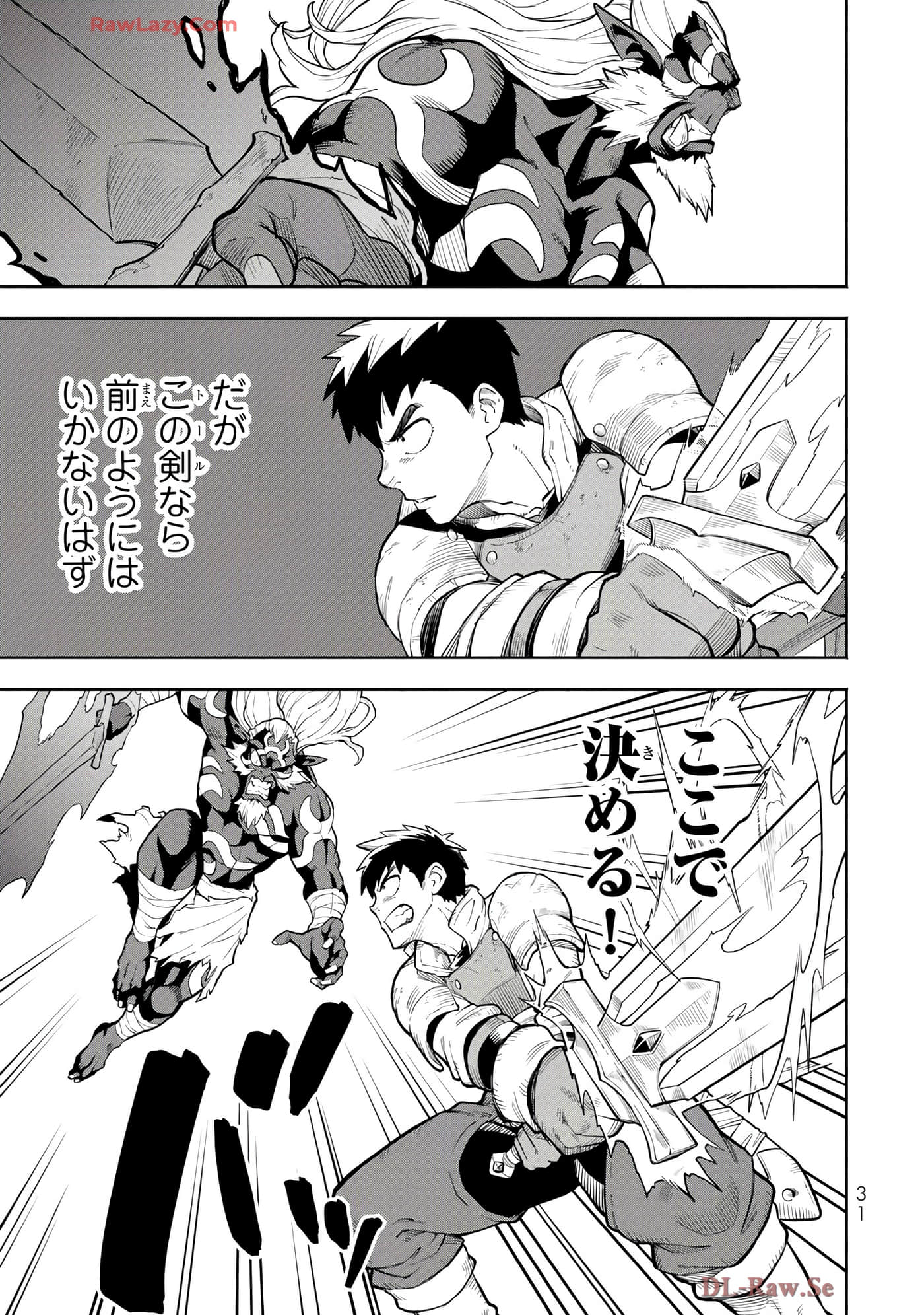 第 32 页