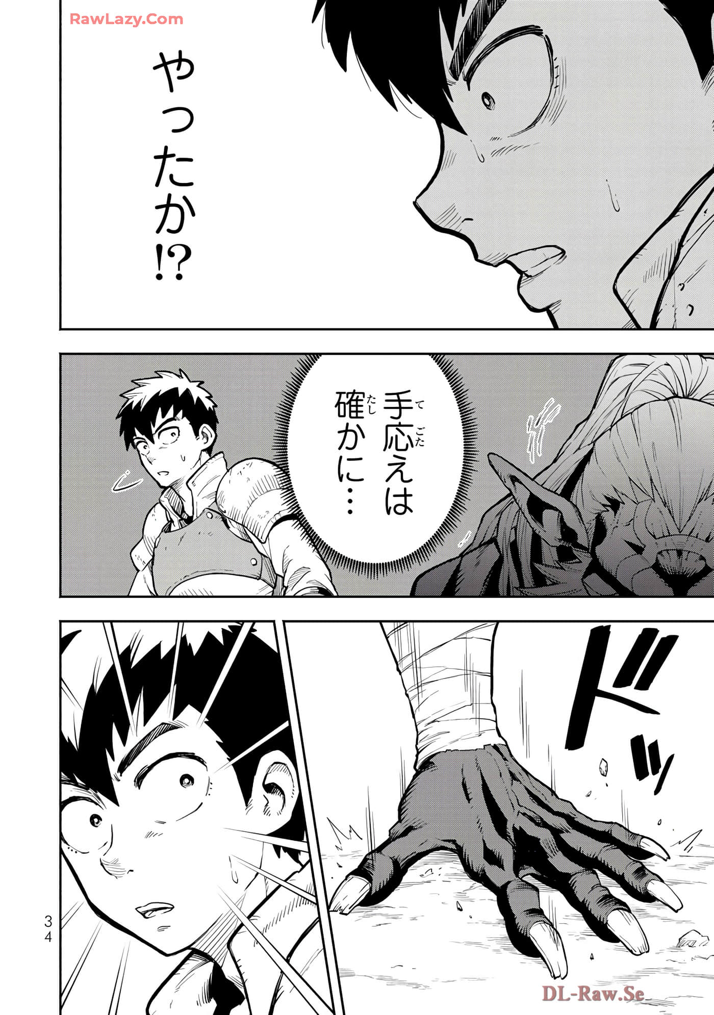 第 35 页