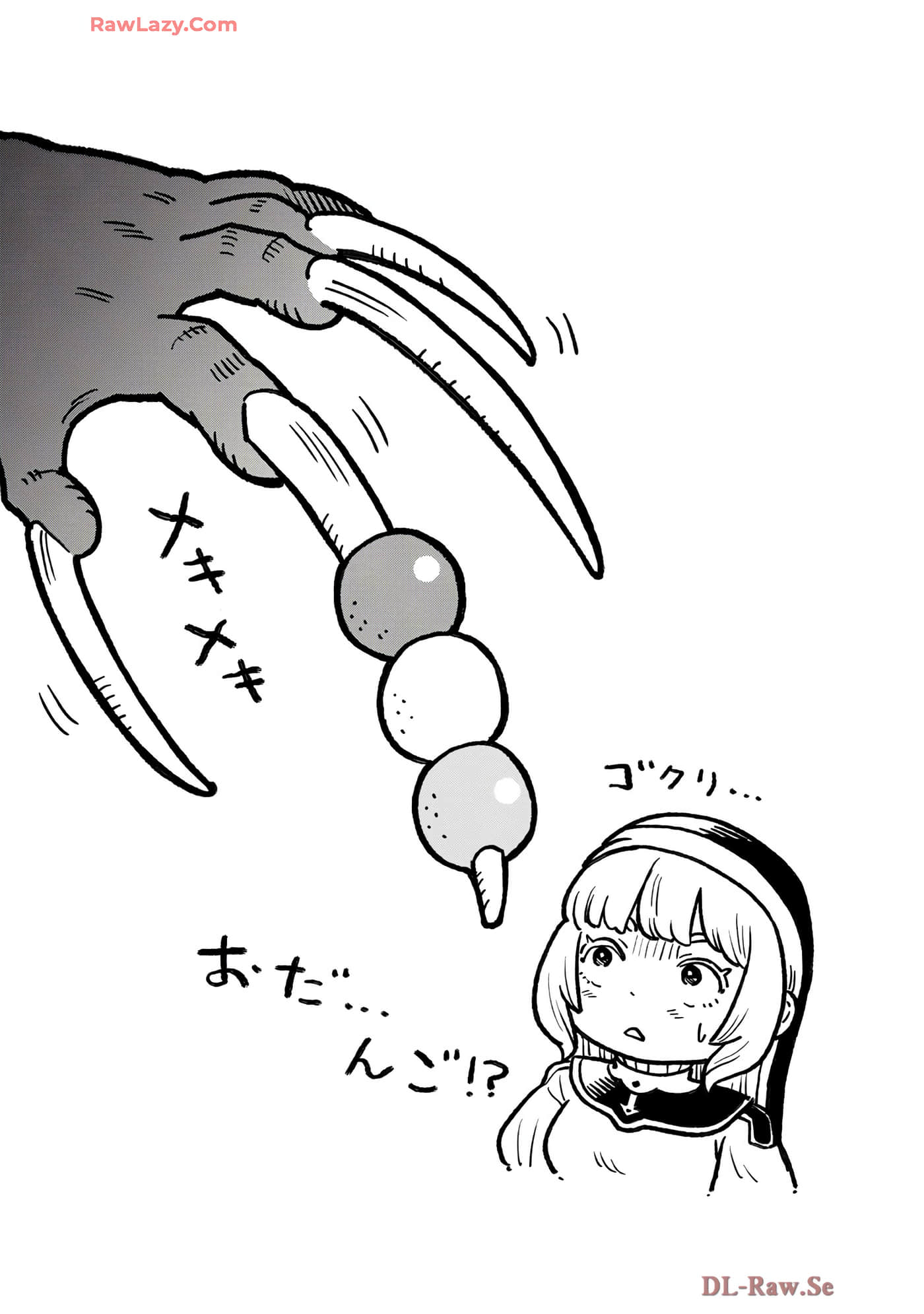 第 38 页