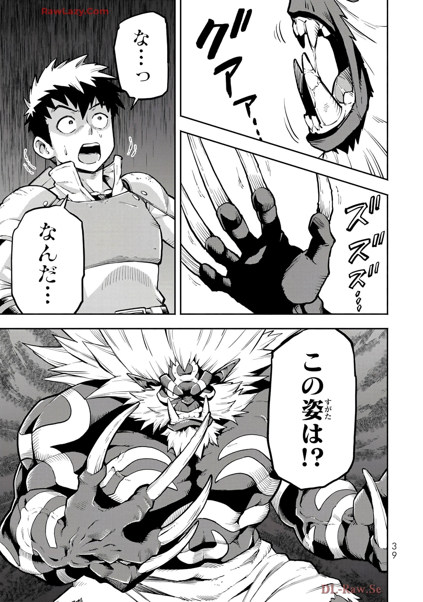 第 40 页