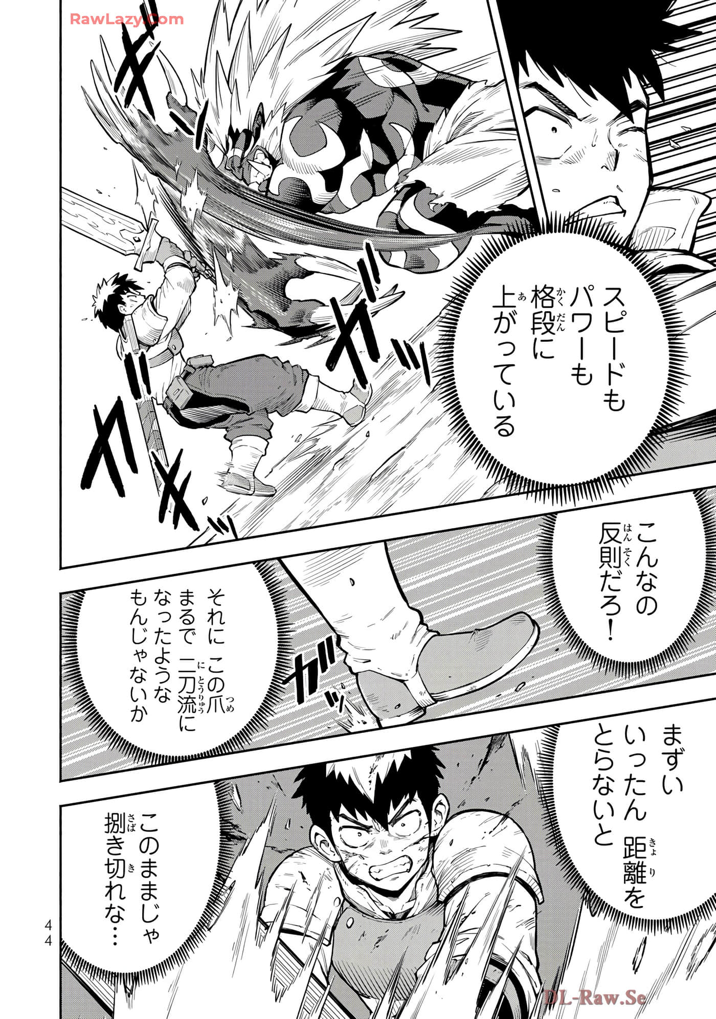 第 45 页