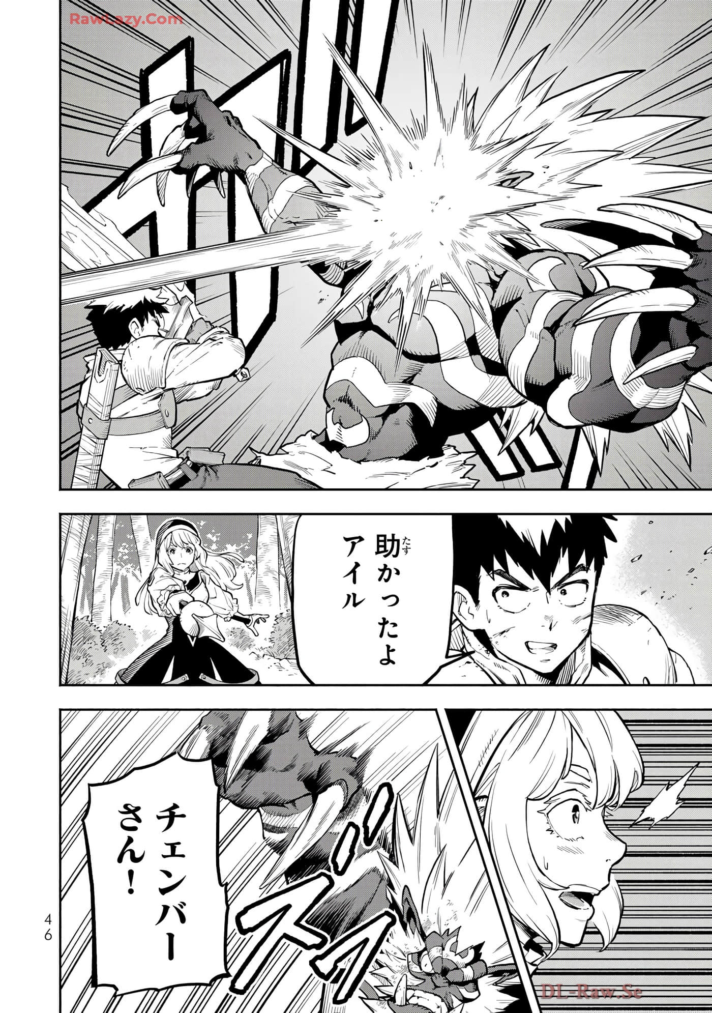 第 47 页