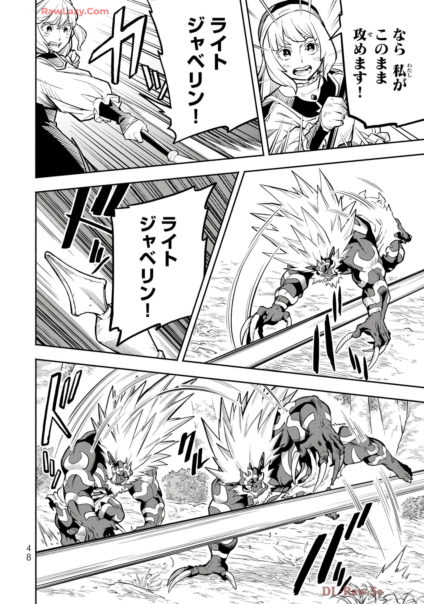 第 49 页