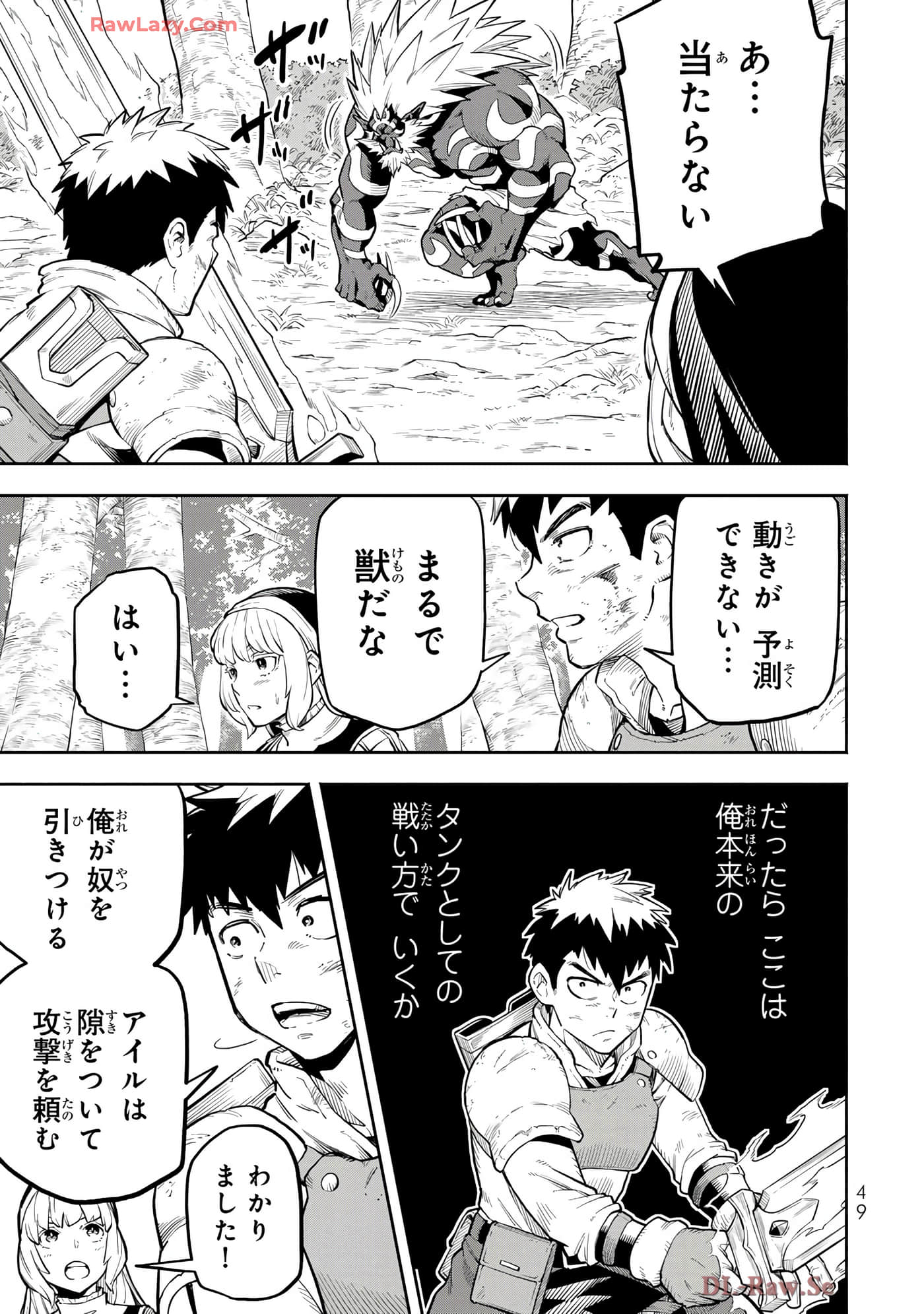 第 50 页