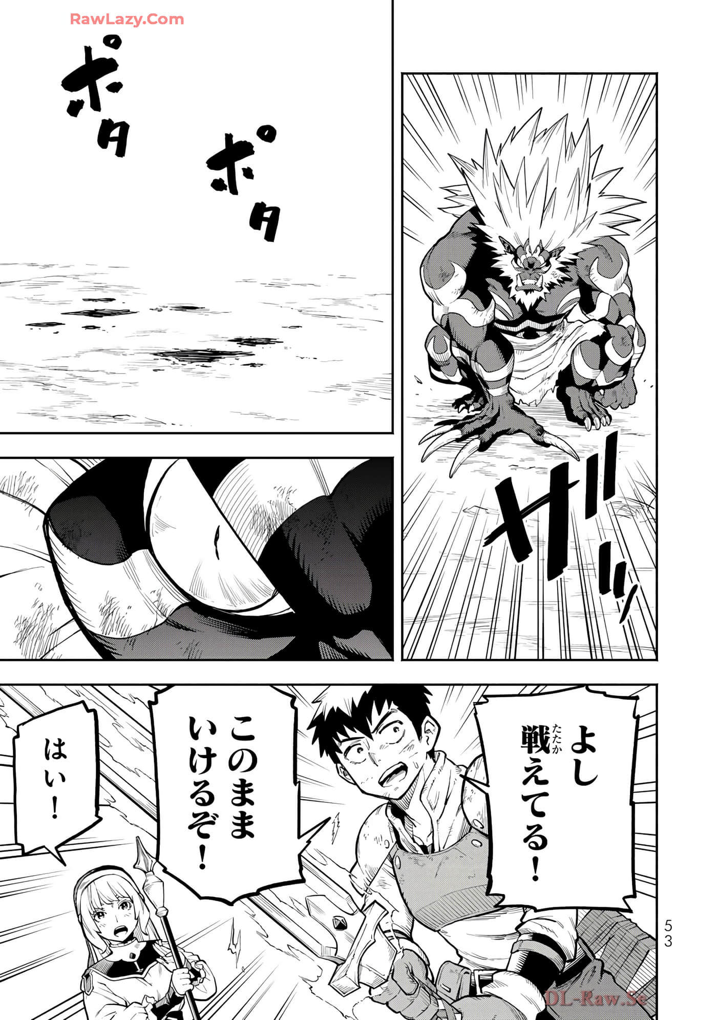第 54 页