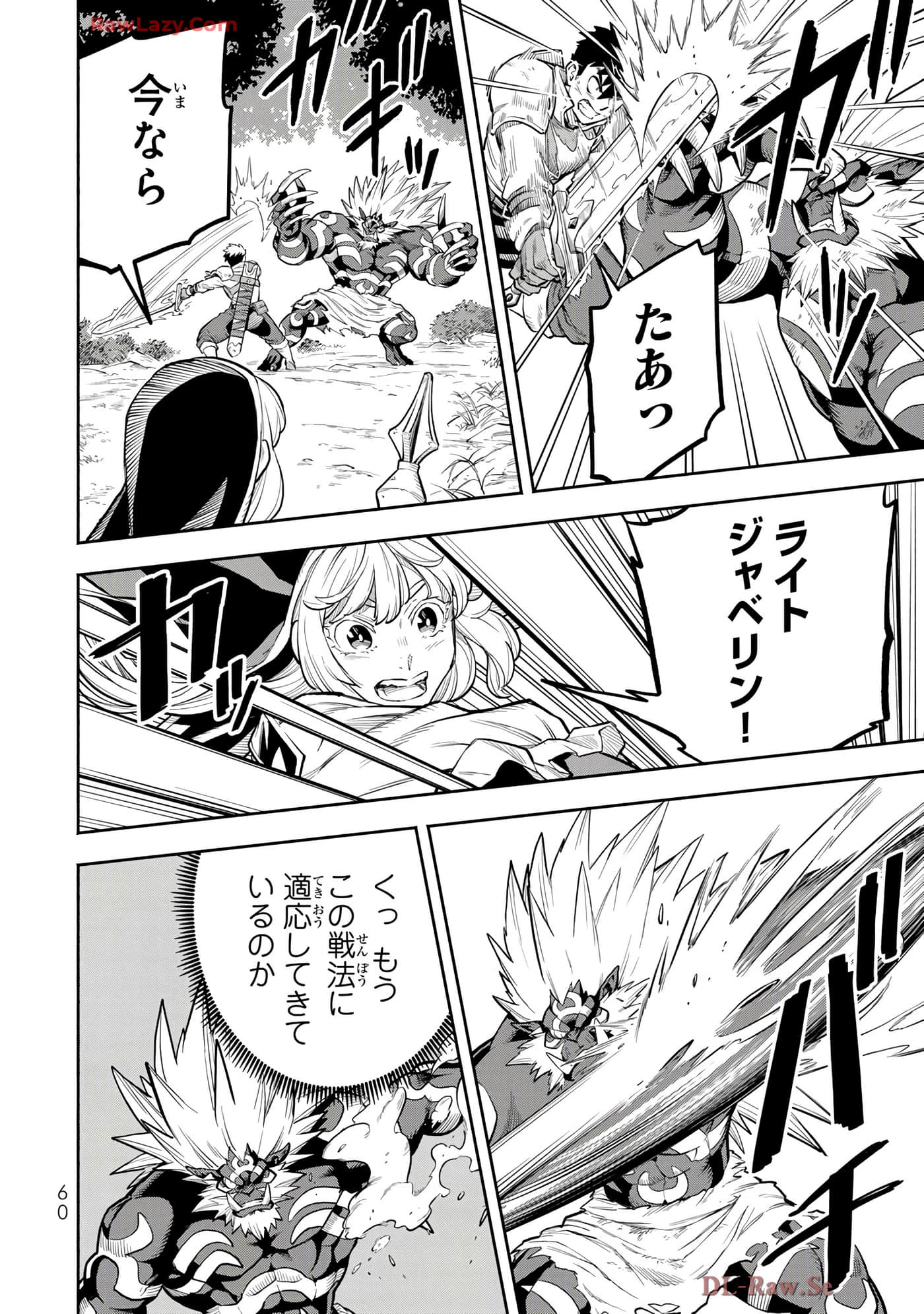 第 61 页
