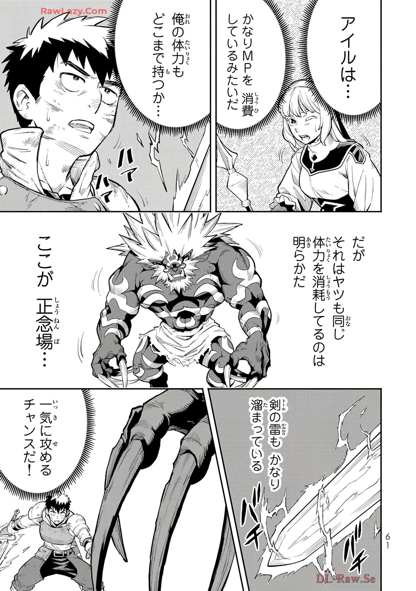 第 62 页