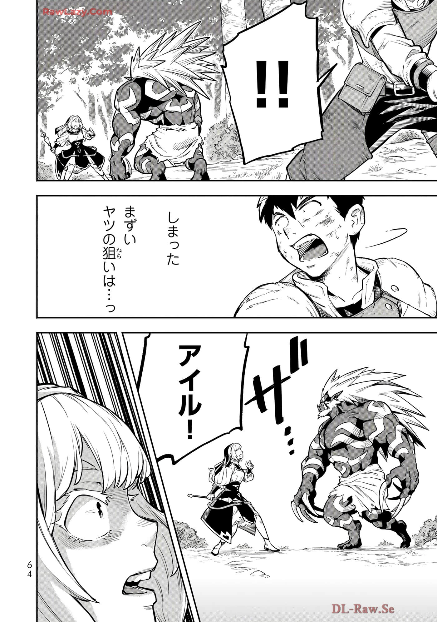 第 65 页