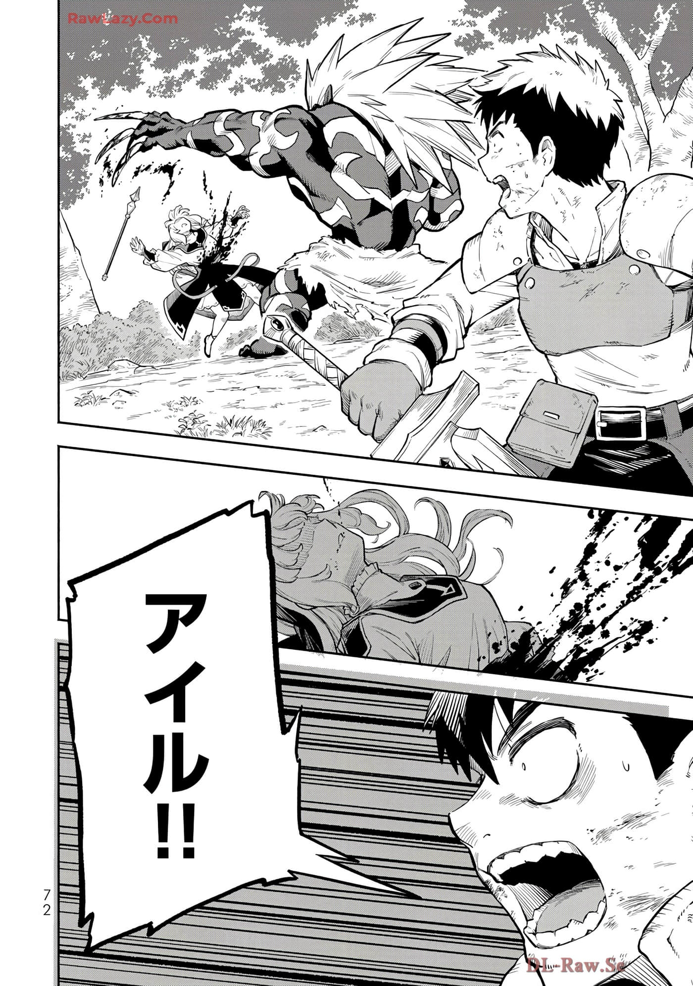 第 73 页