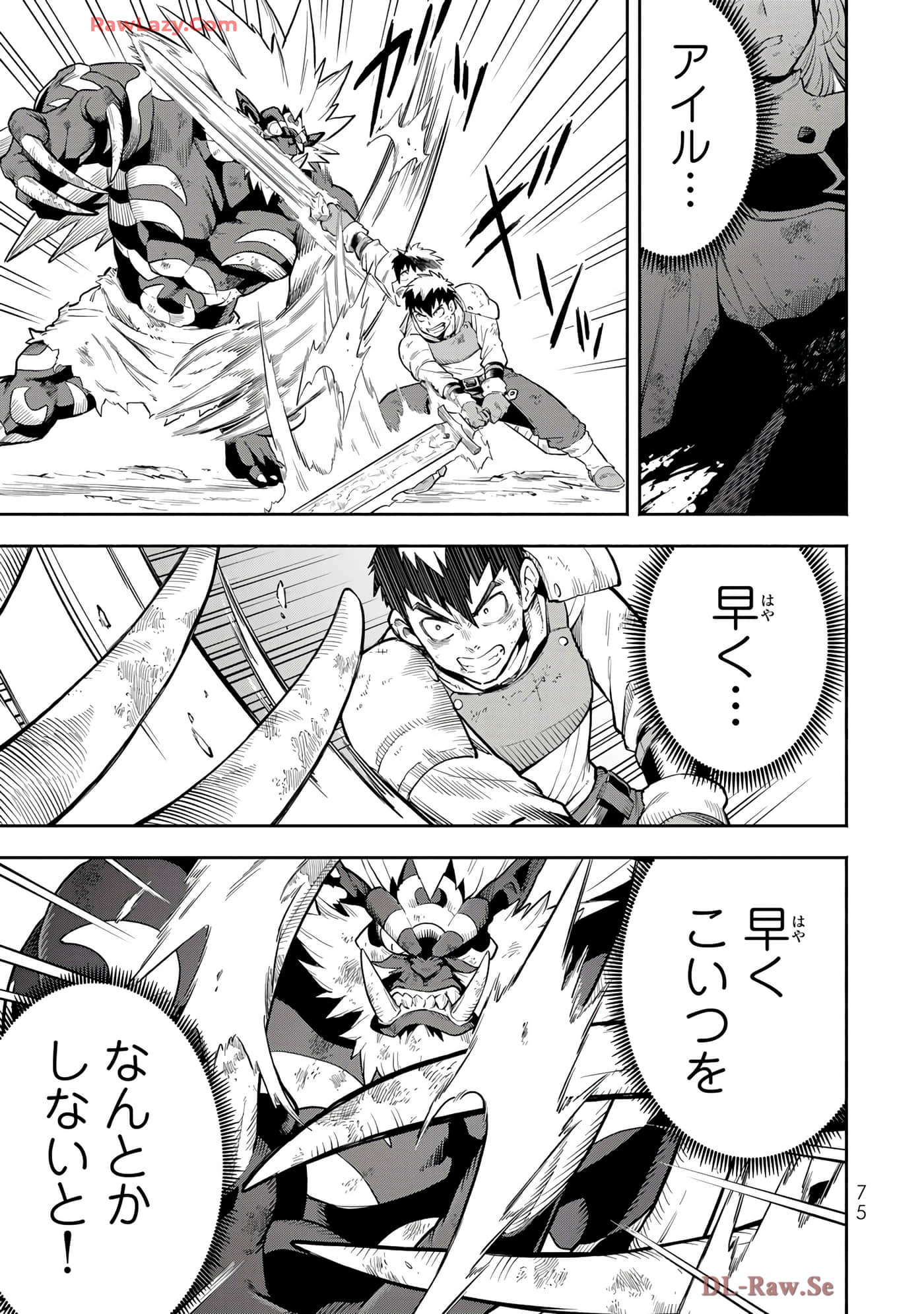 第 76 页