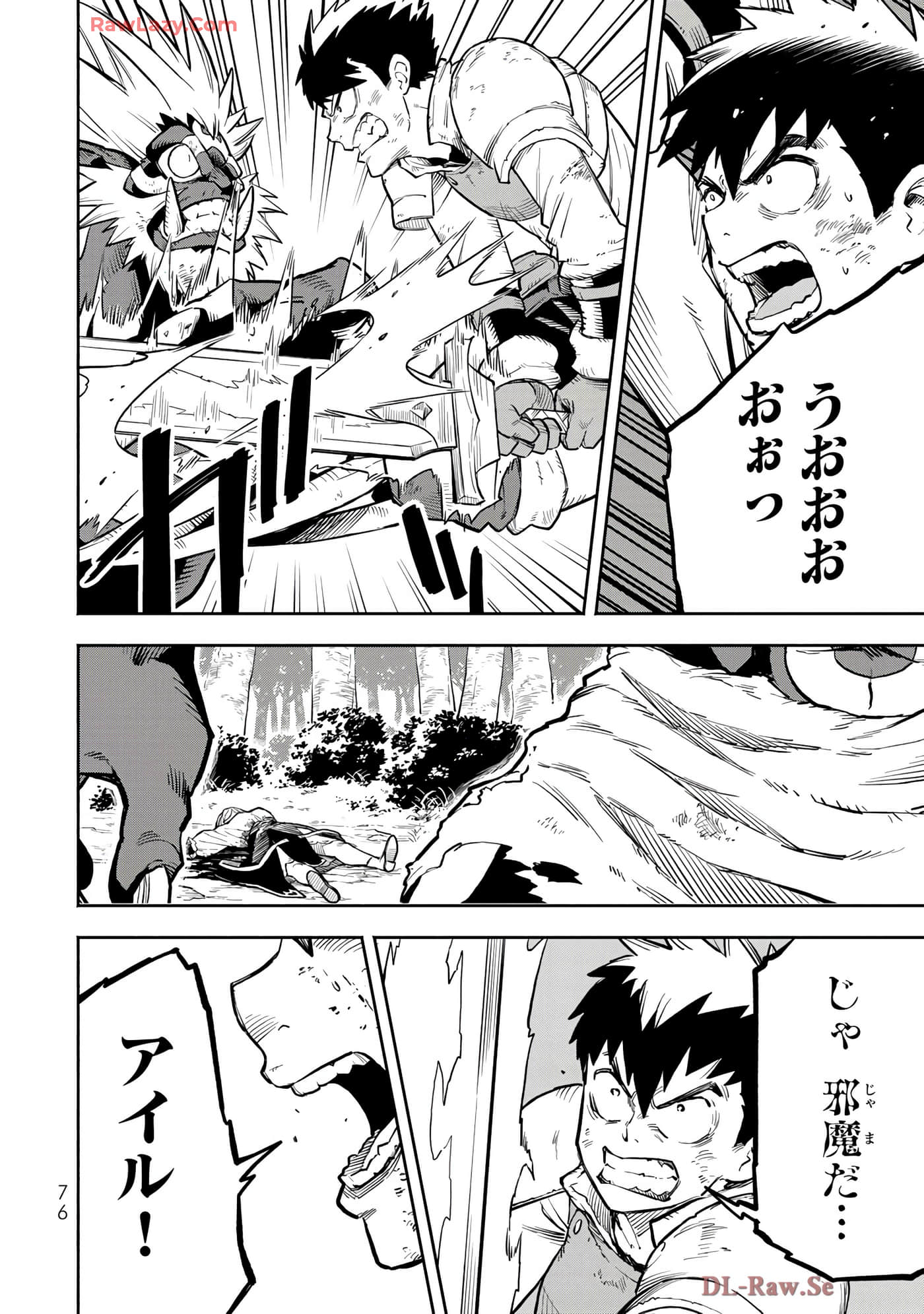 第 77 页