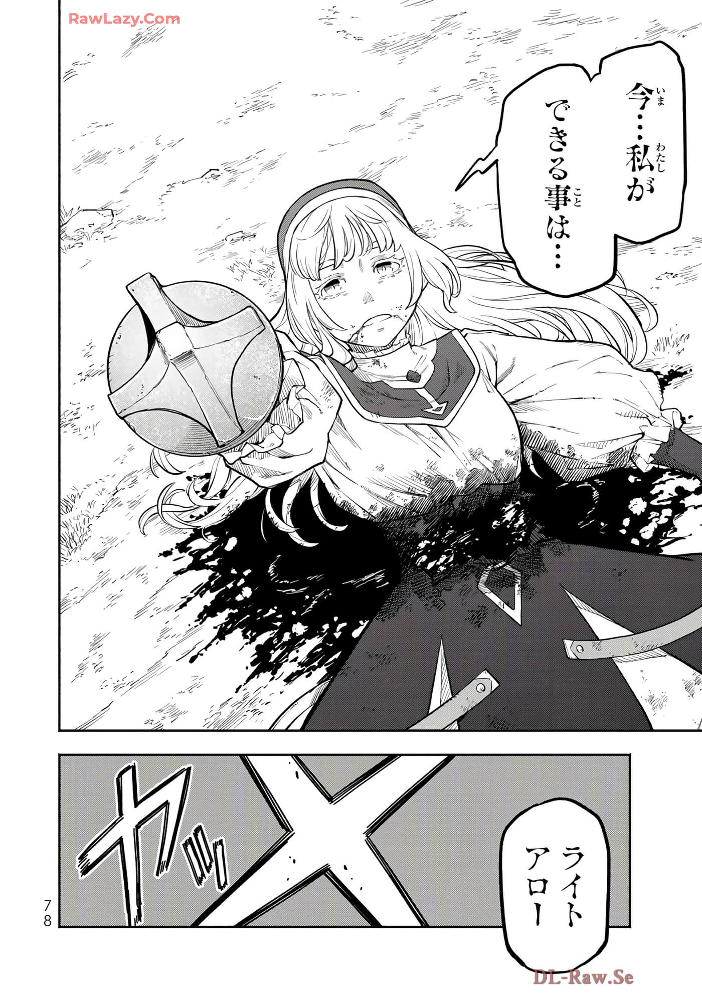 第 79 页