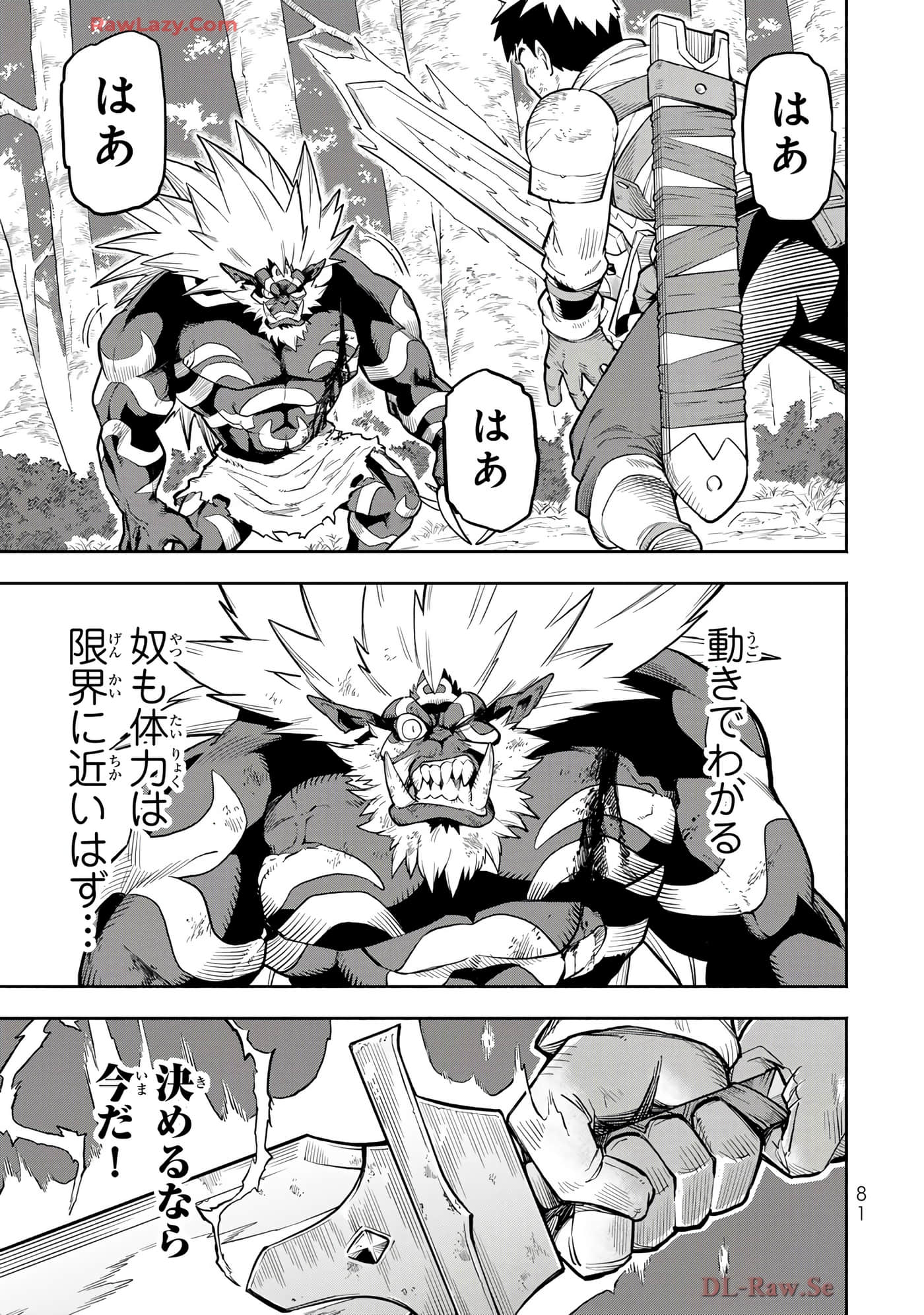 第 82 页