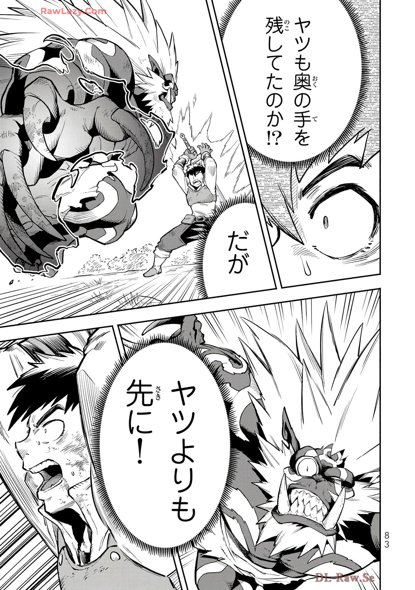 第 84 页