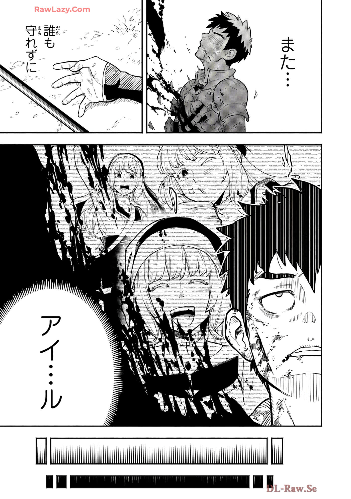 第 86 页