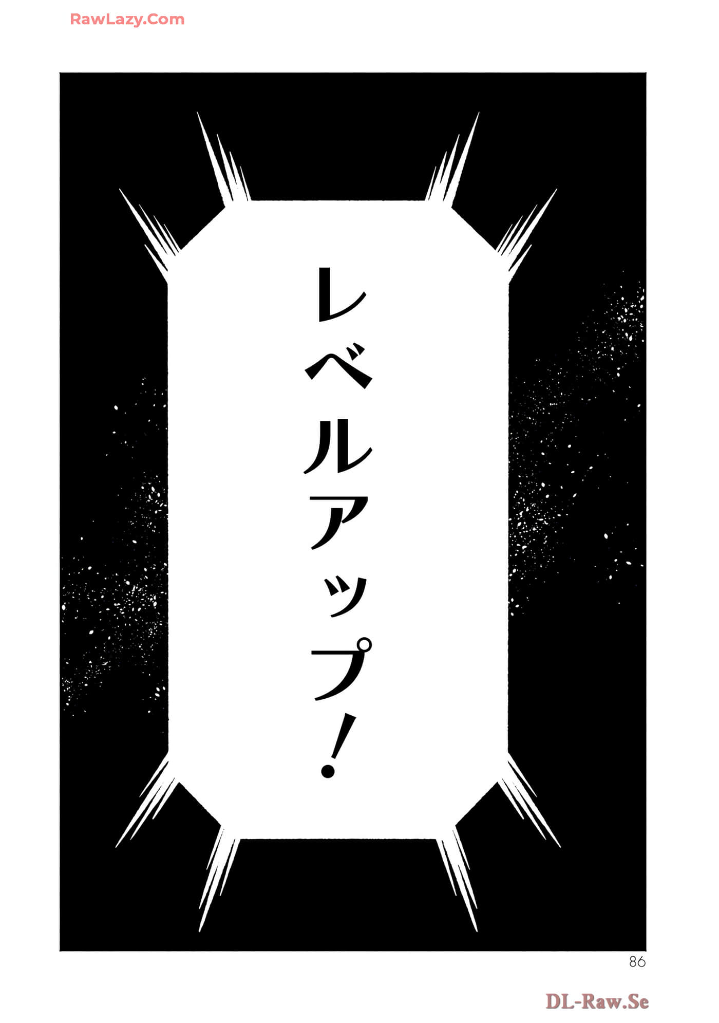 第 87 页