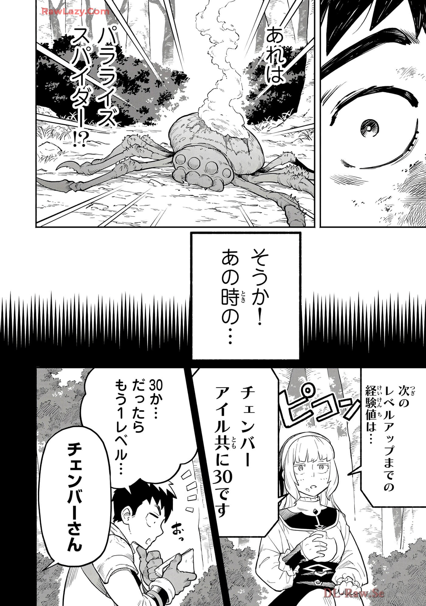 第 89 页