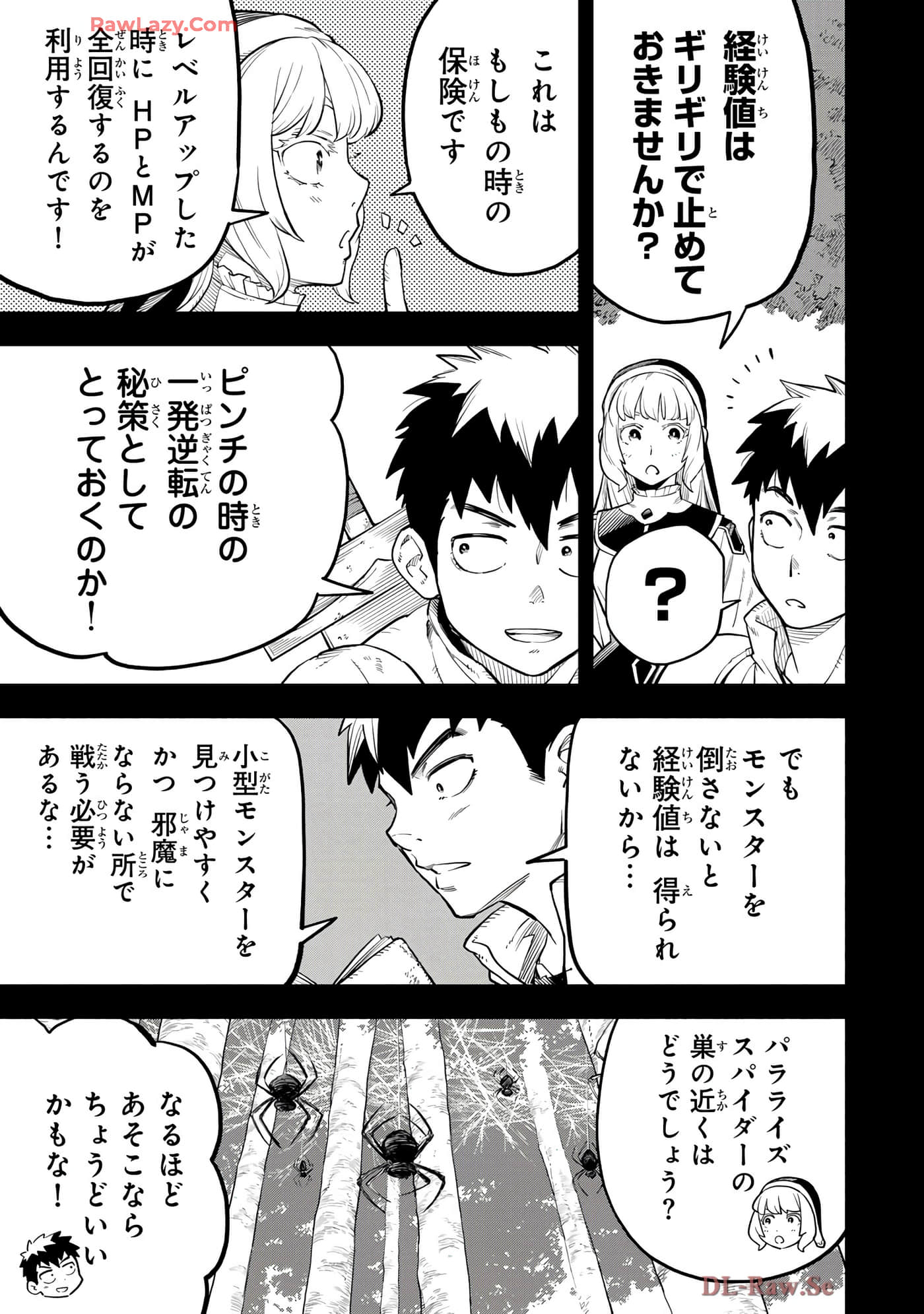 第 90 页