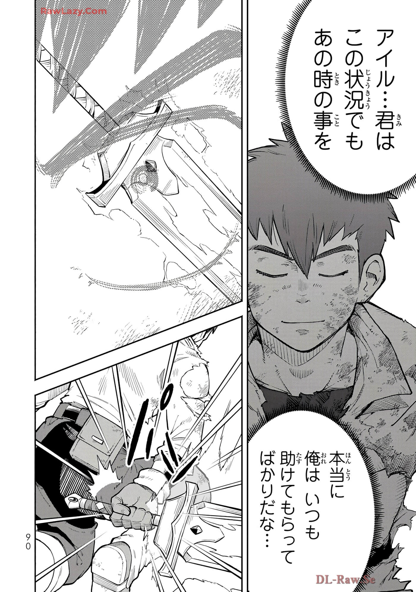 第 91 页