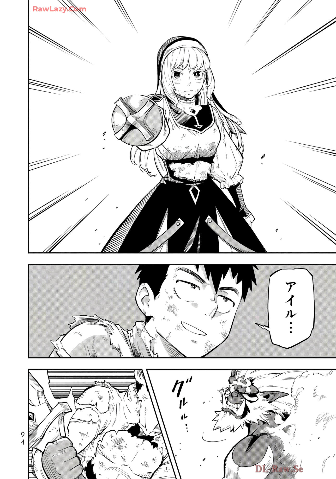 第 95 页