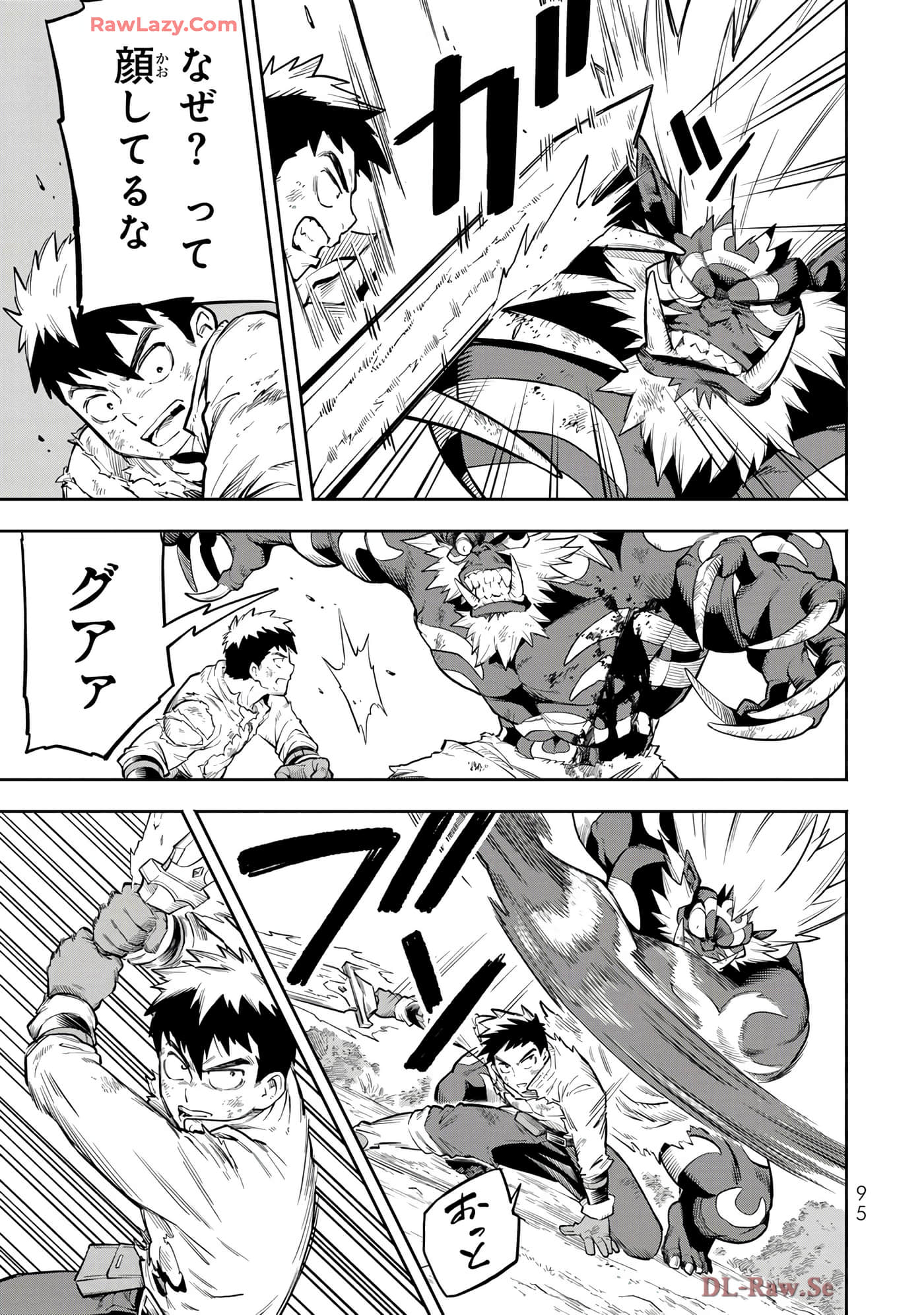 第 96 页