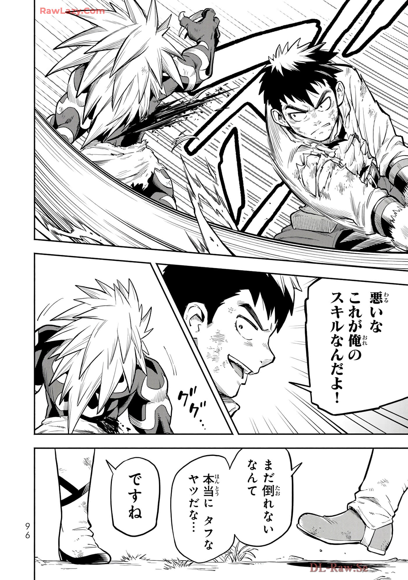 第 97 页