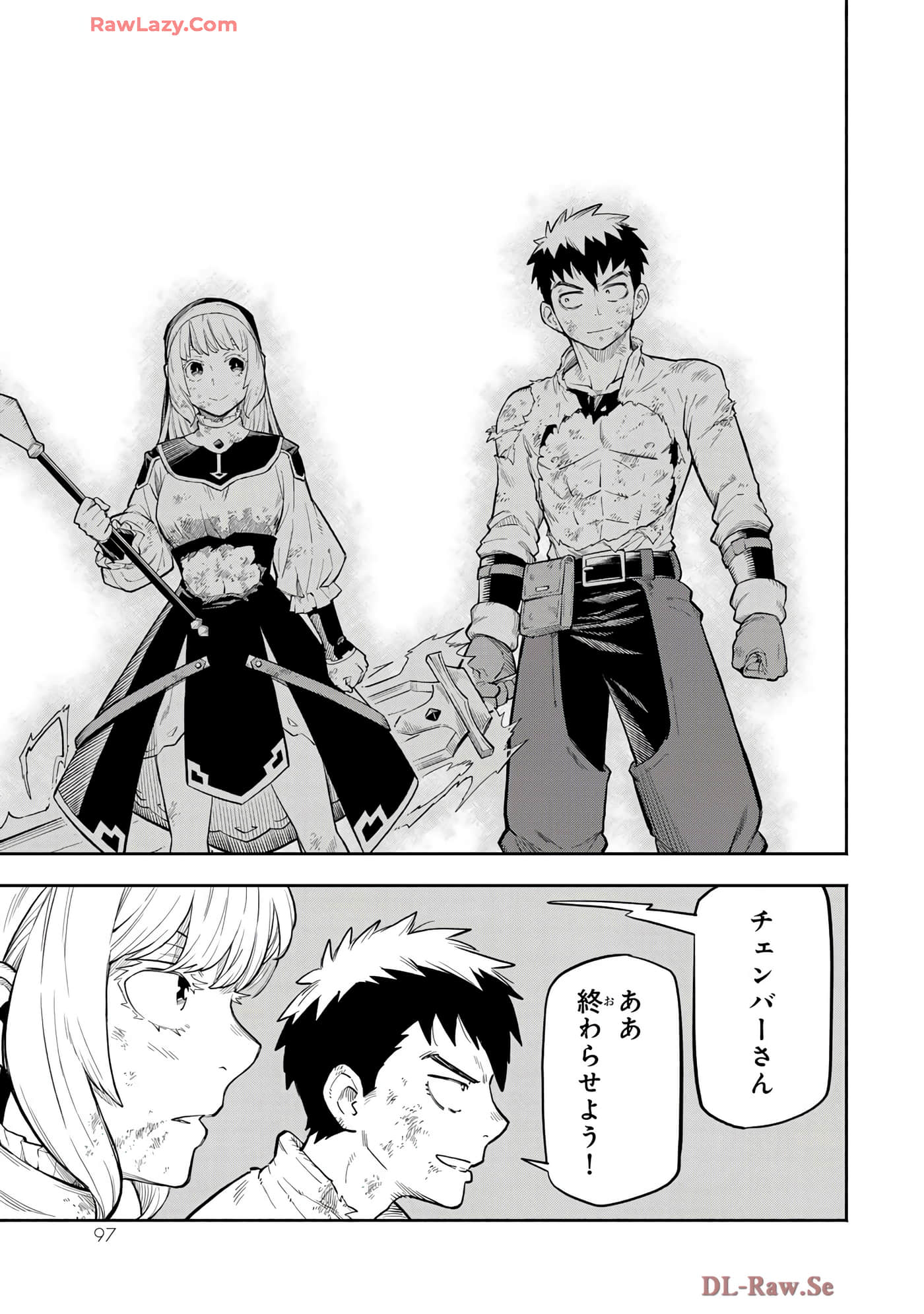 第 98 页