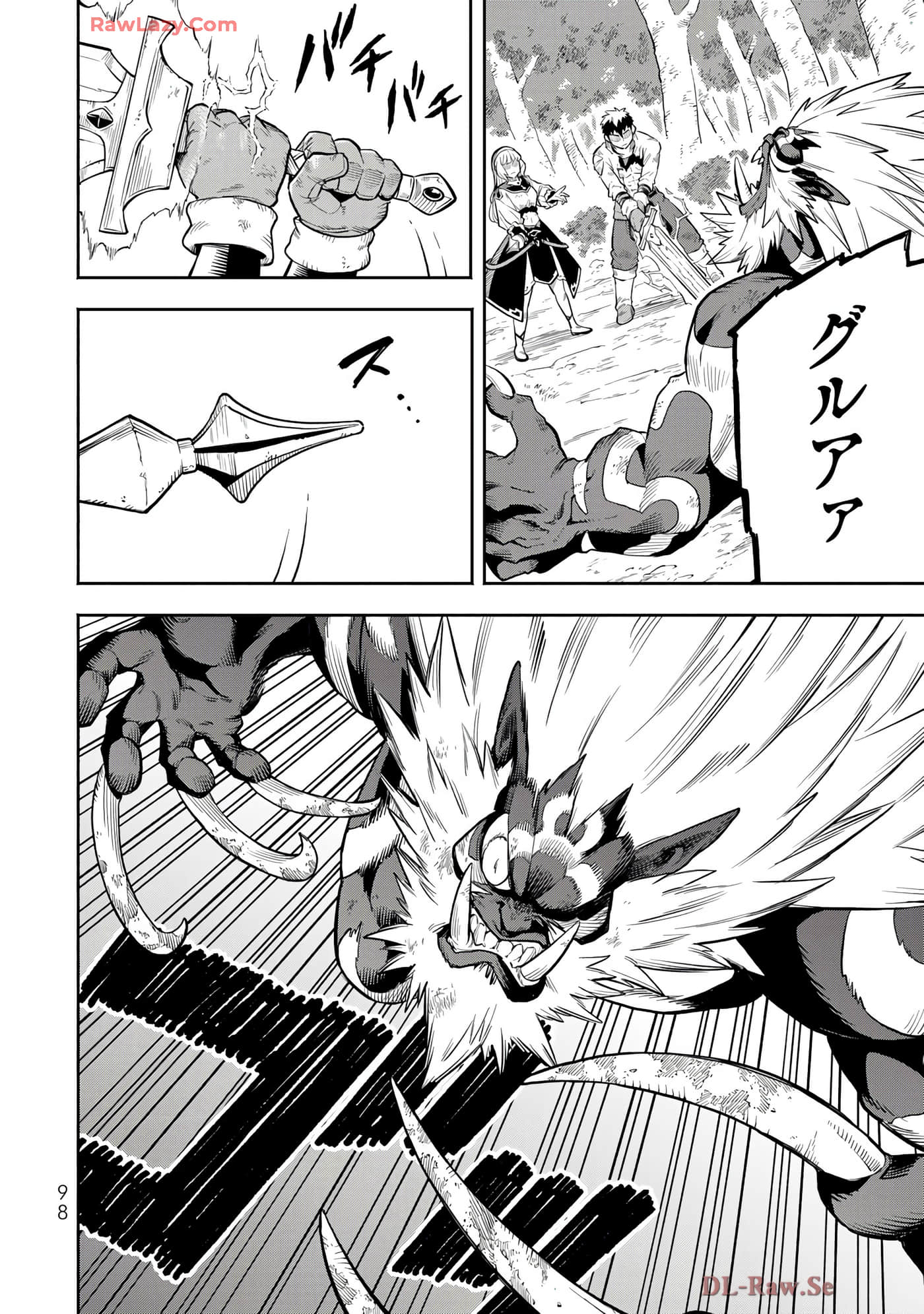 第 99 页