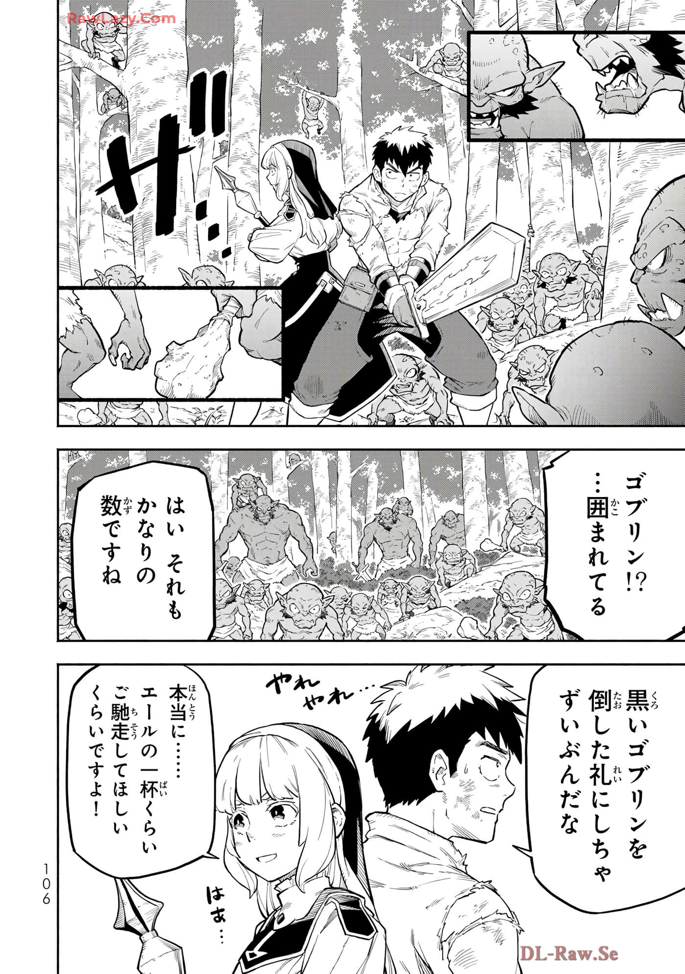 第 107 页