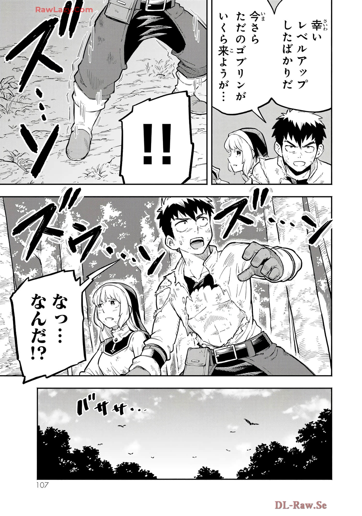 第 108 页