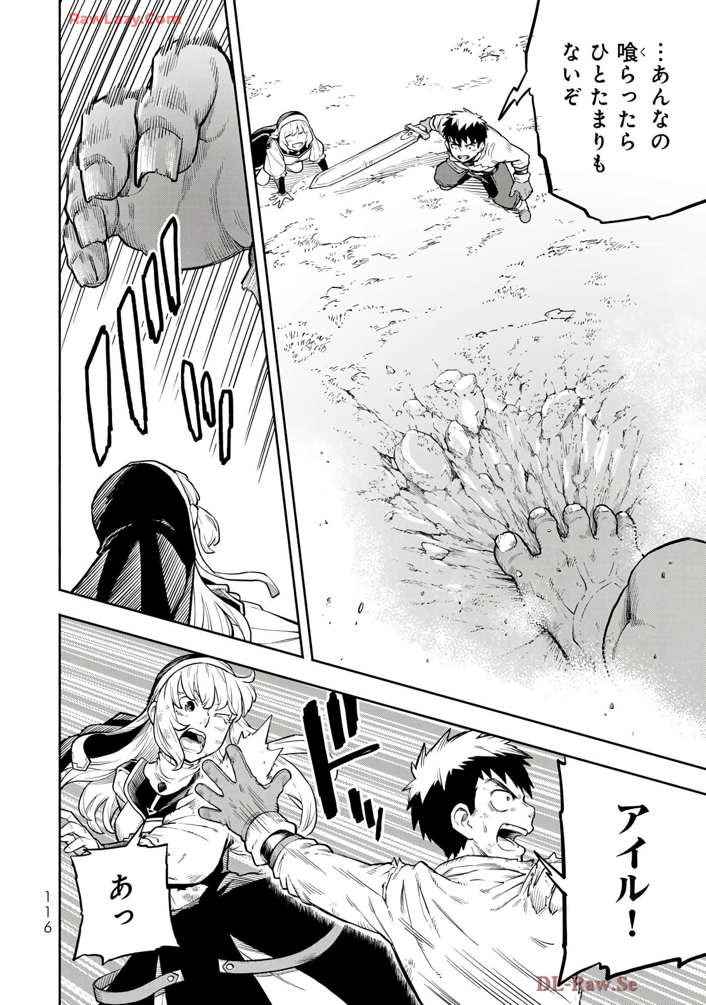第 117 页