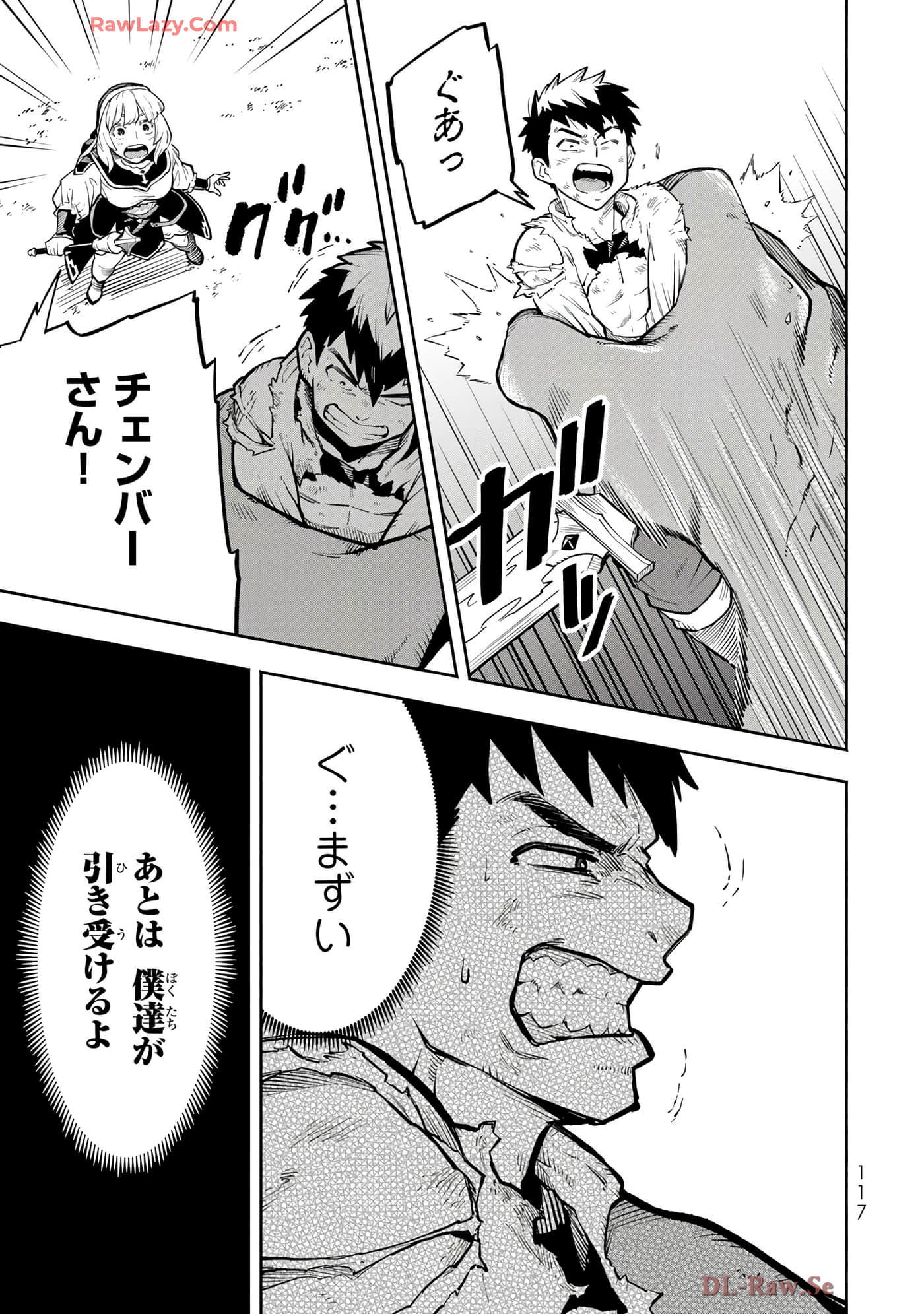 第 118 页