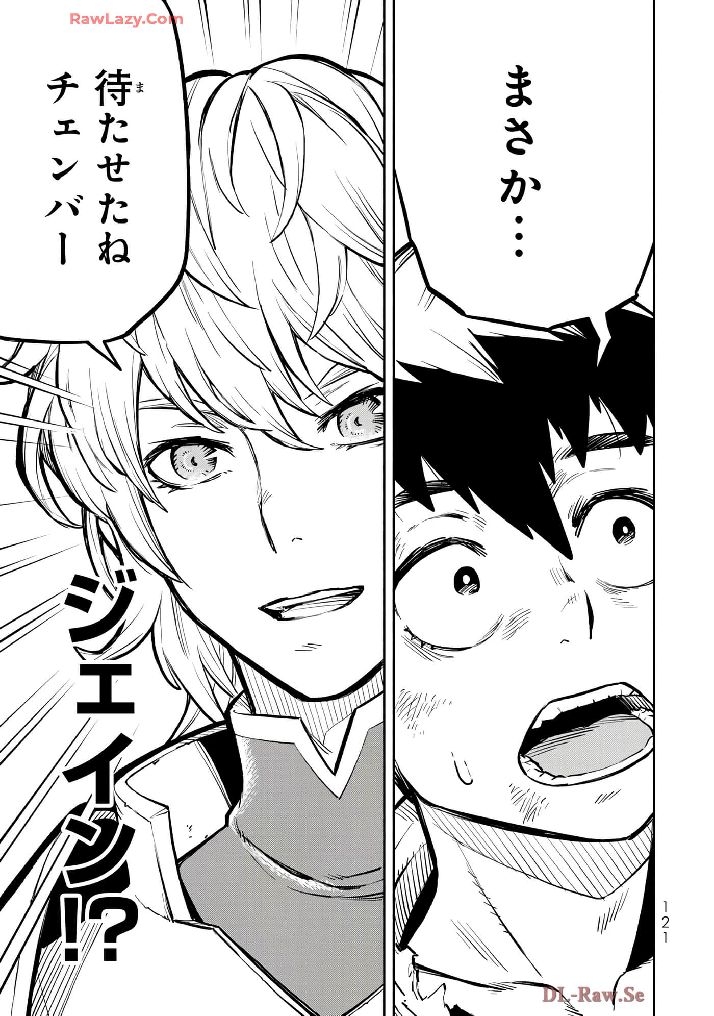 第 122 页
