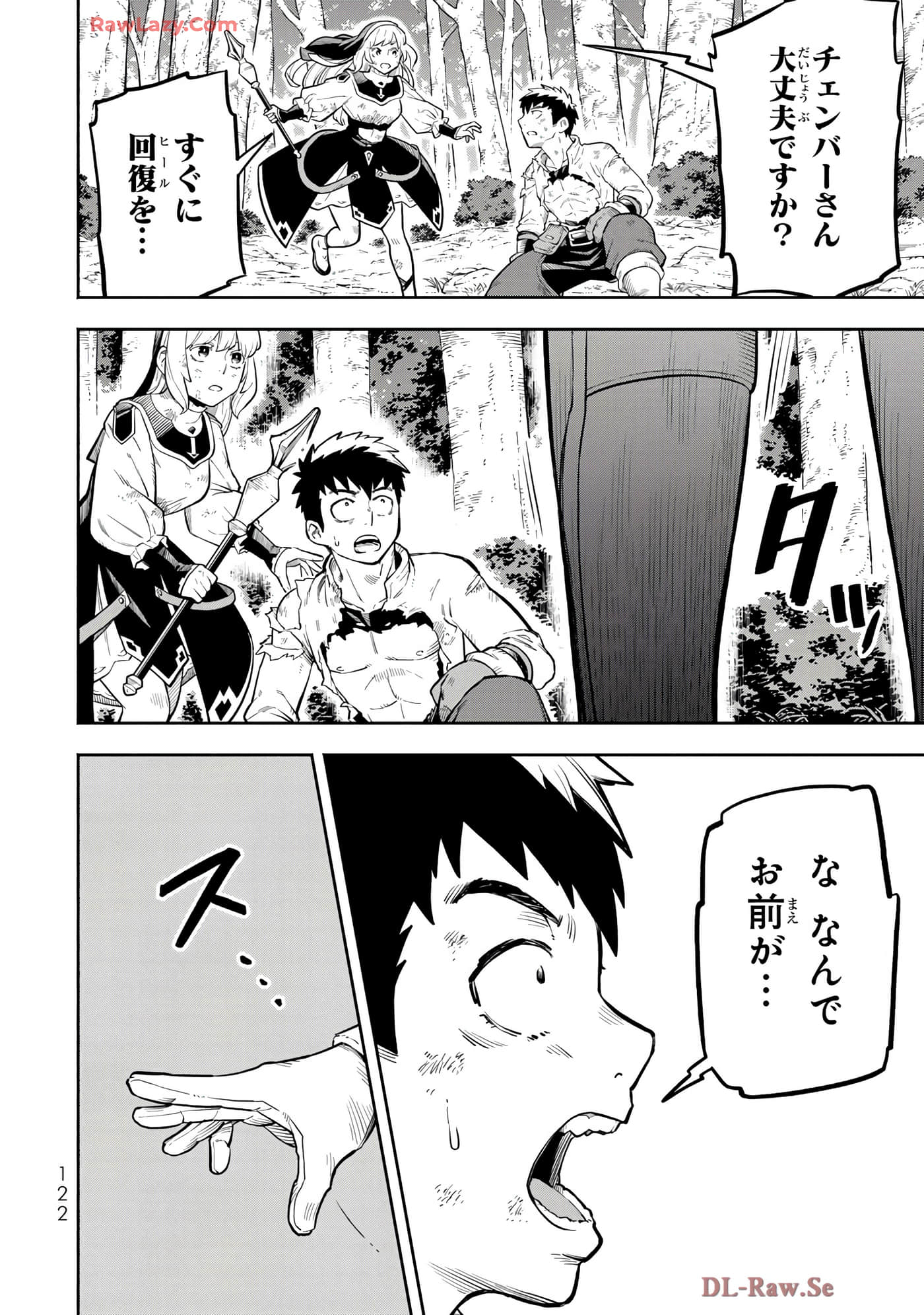 第 123 页