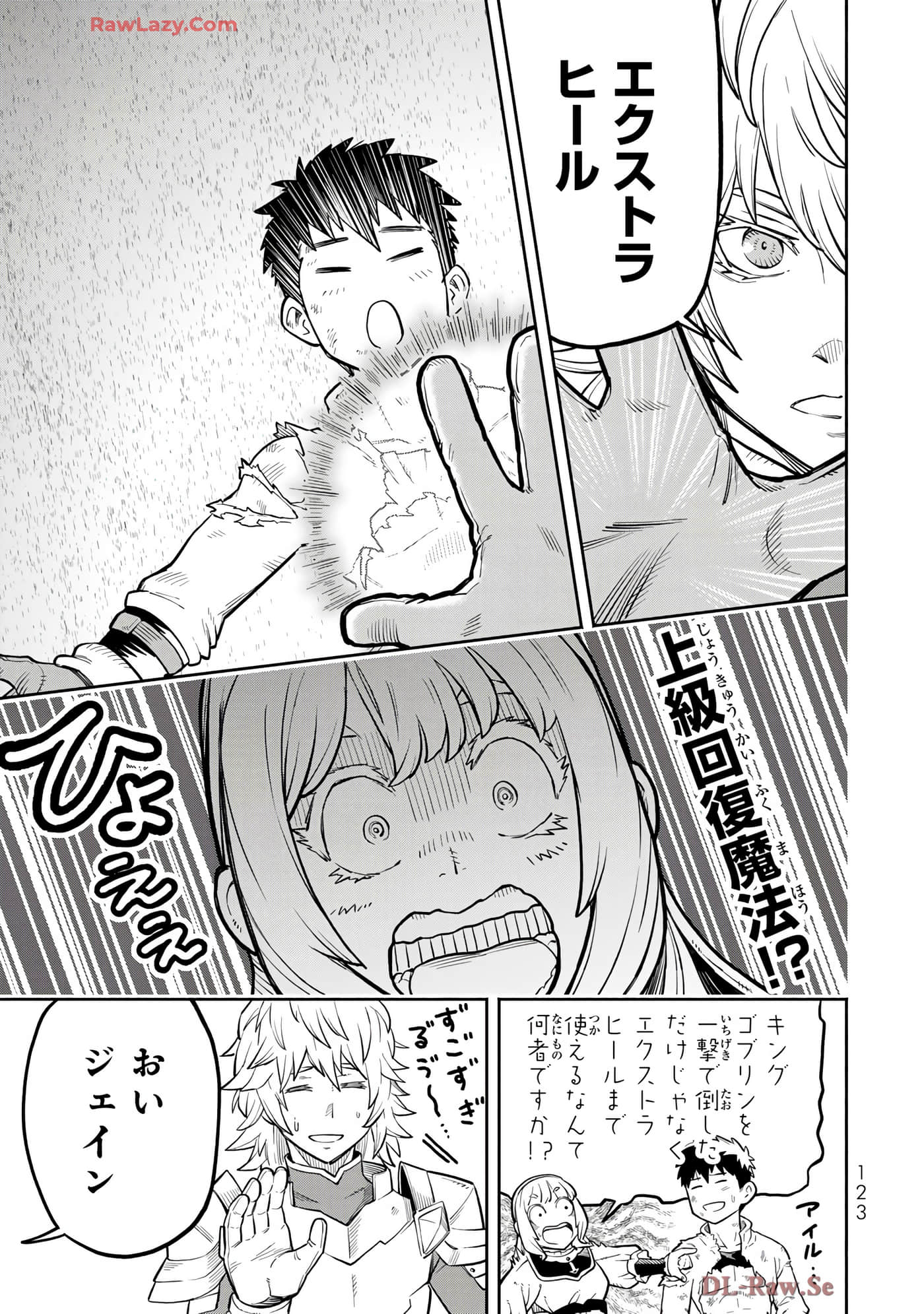 第 124 页