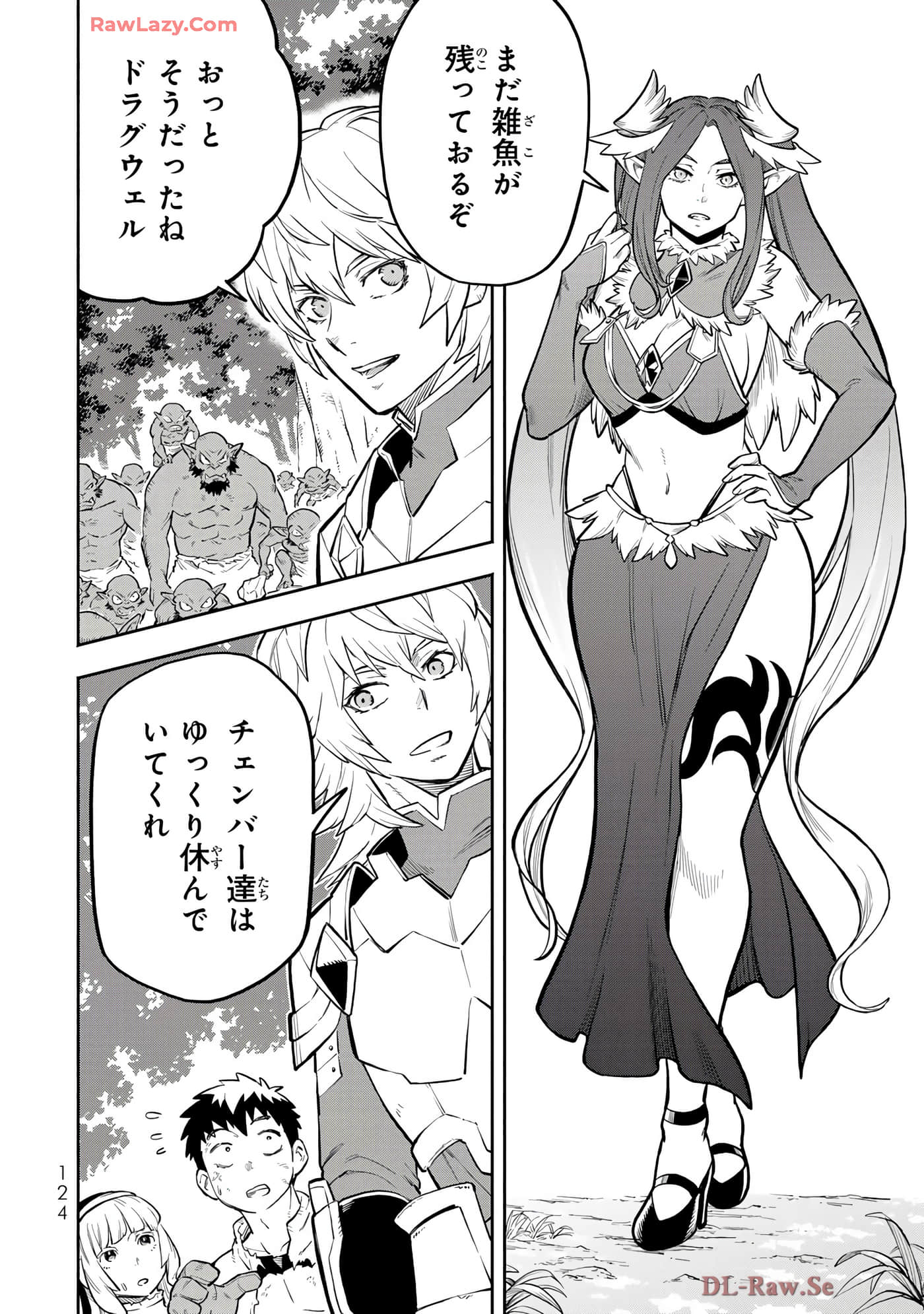 第 125 页