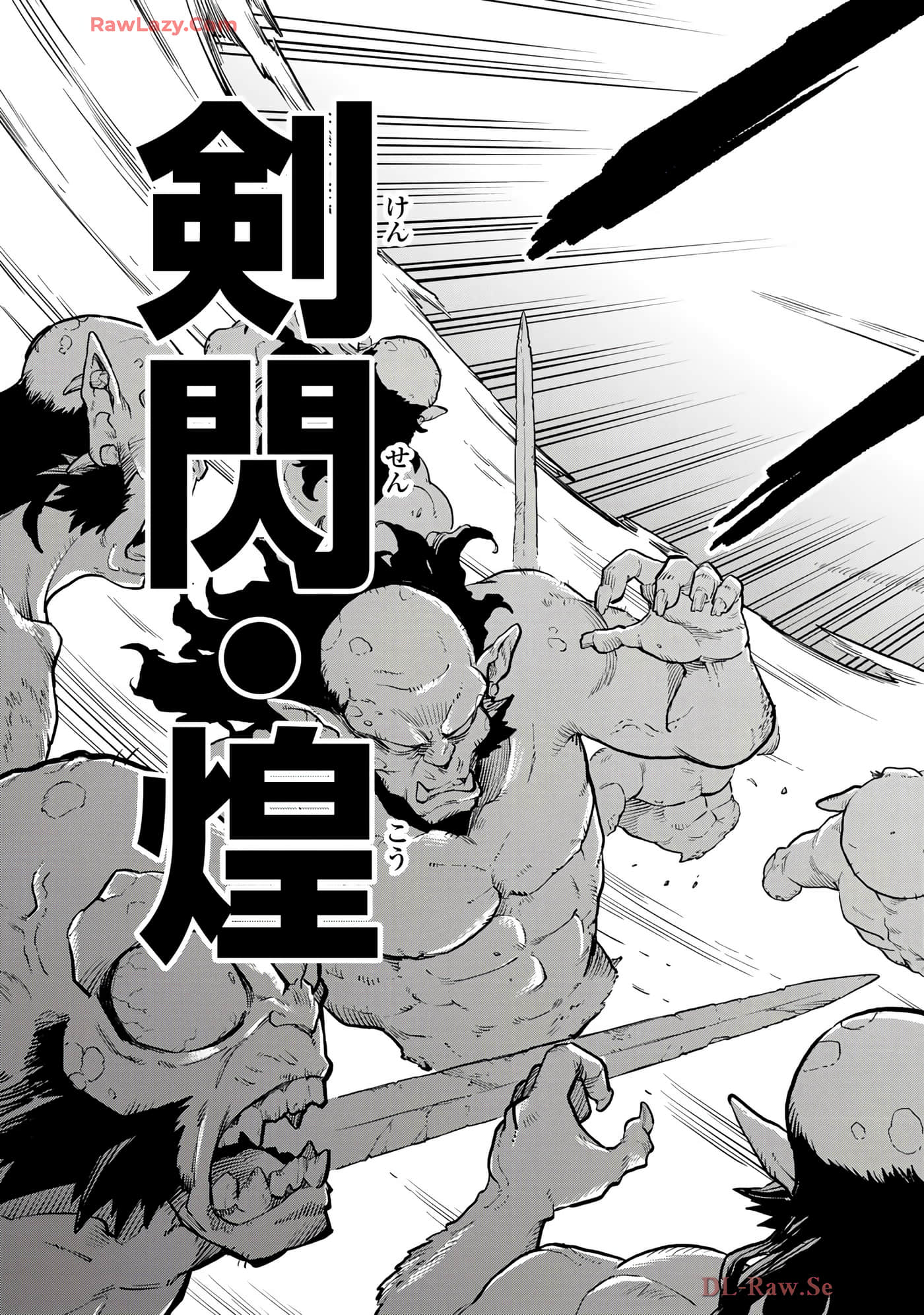 第 132 页
